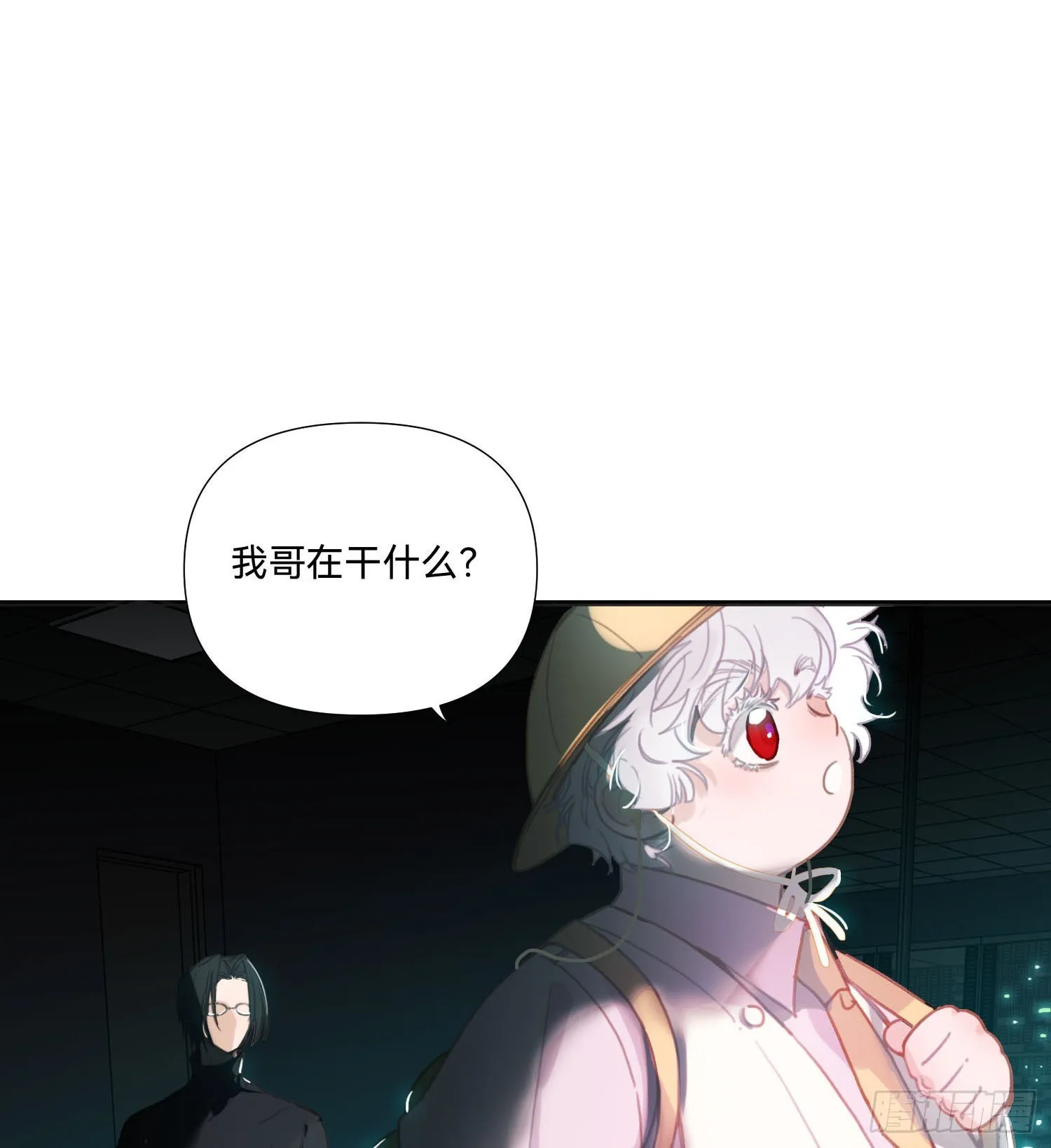 五子夺算·14 第7页