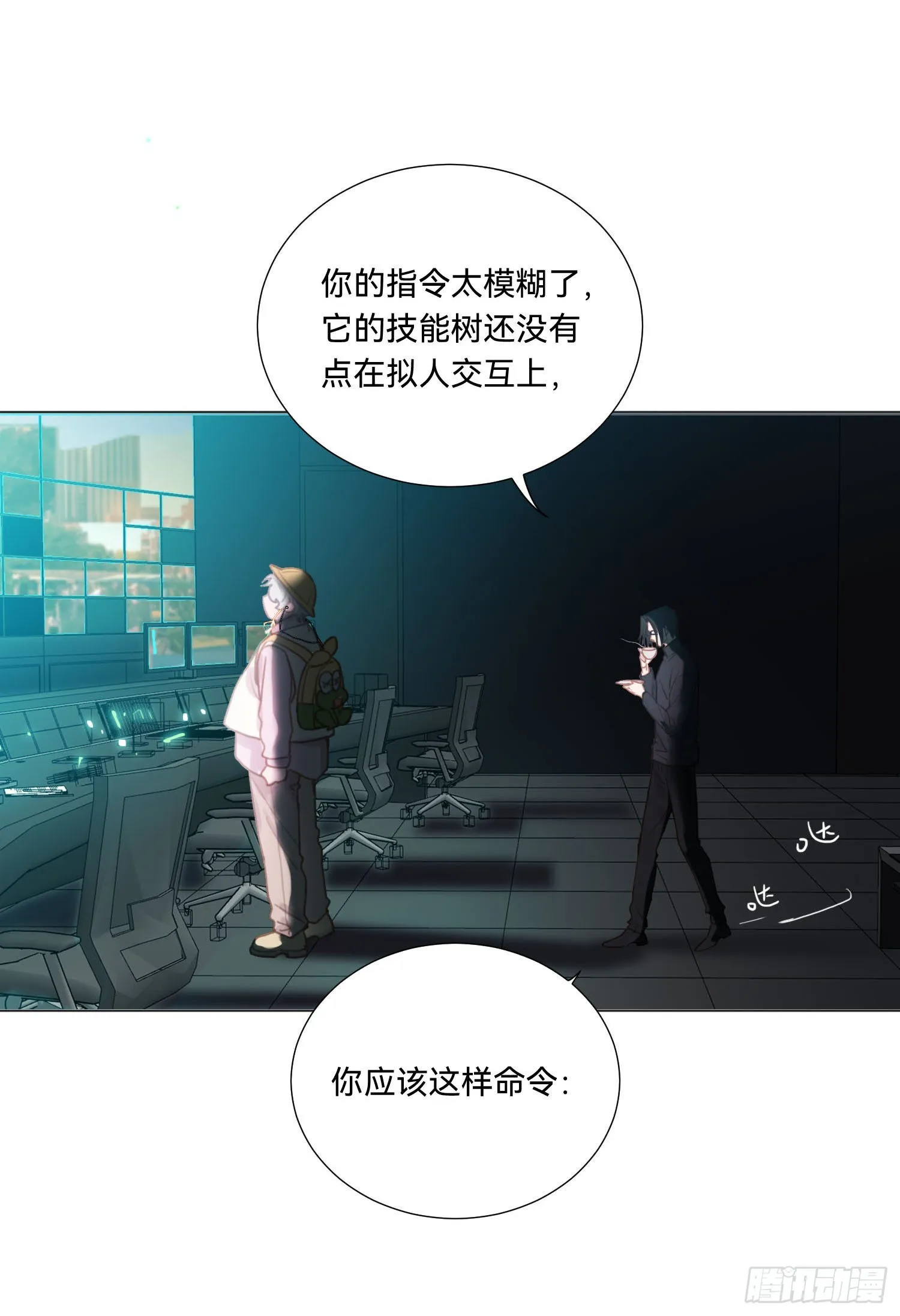 五子夺算·14 第10页