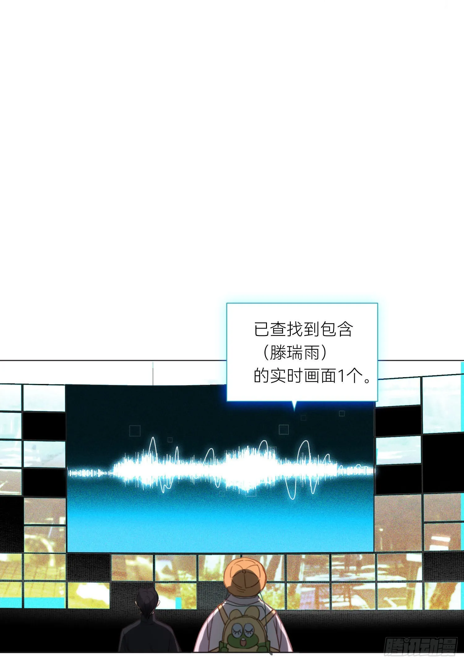 五子夺算·14 第12页