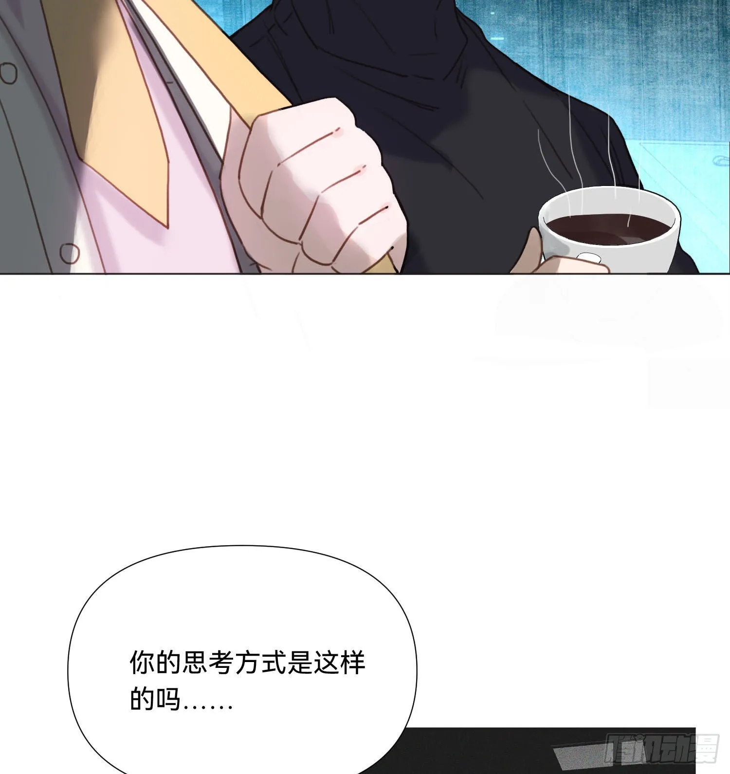 五子夺算·14 第20页
