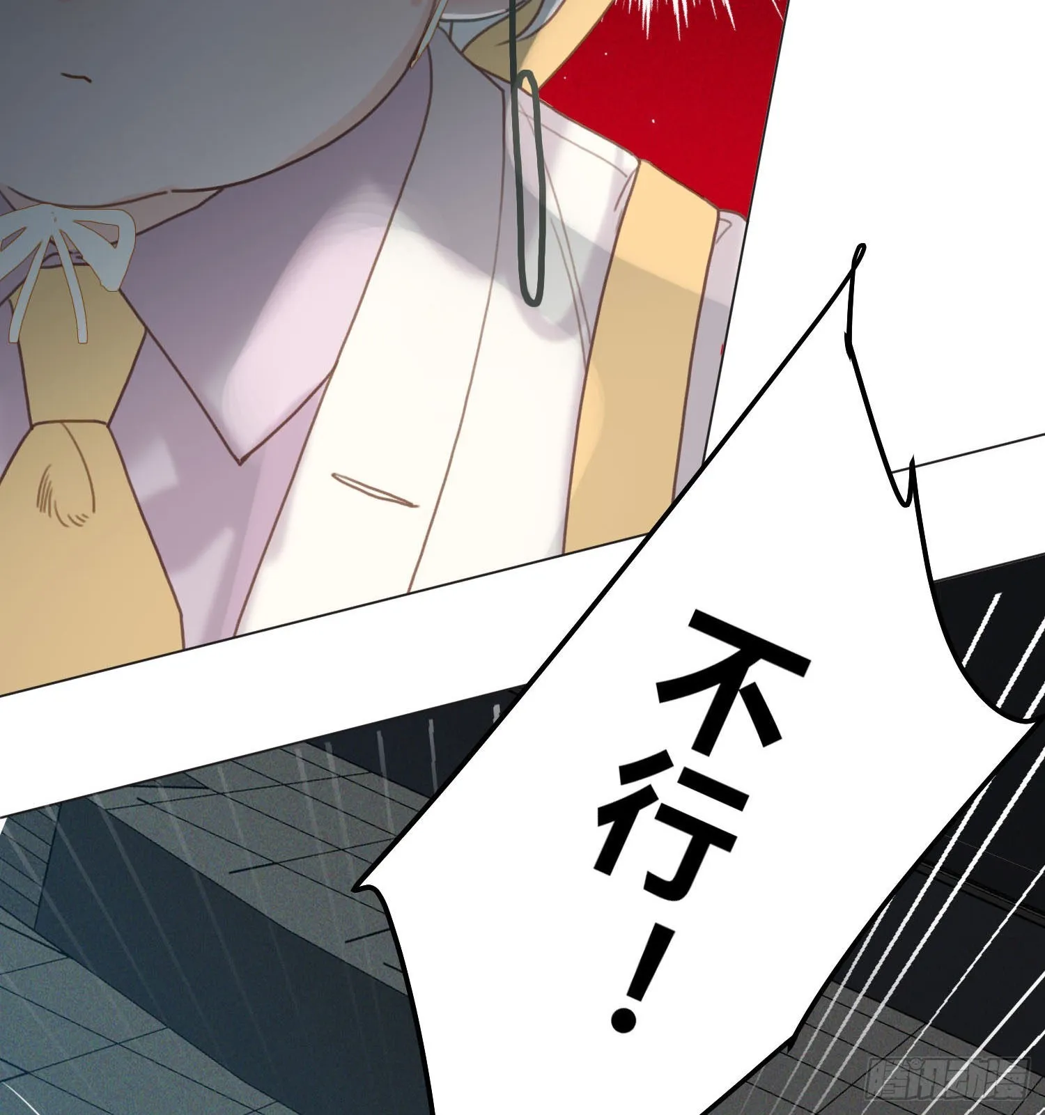 五子夺算·14 第26页