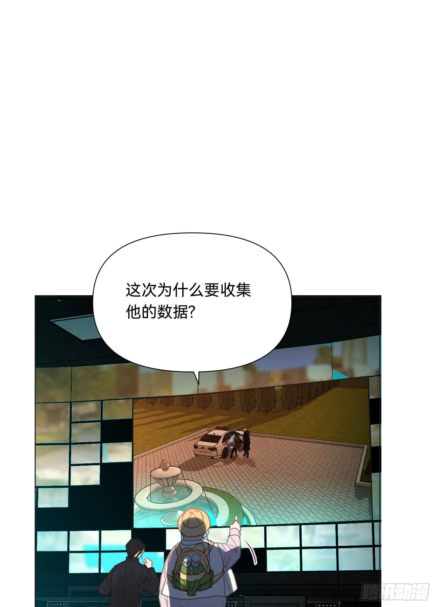 五子夺算·14 第31页