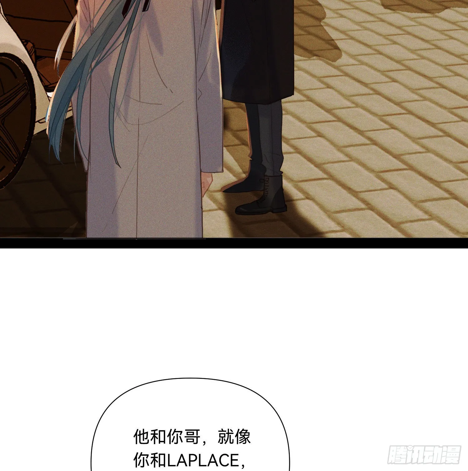 五子夺算·14 第34页