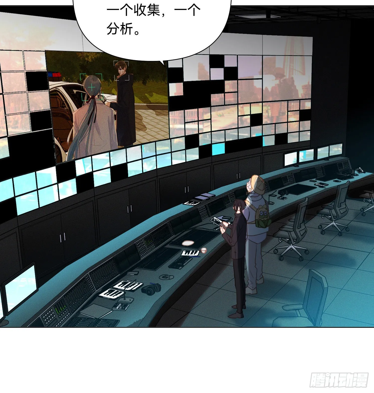 五子夺算·14 第35页