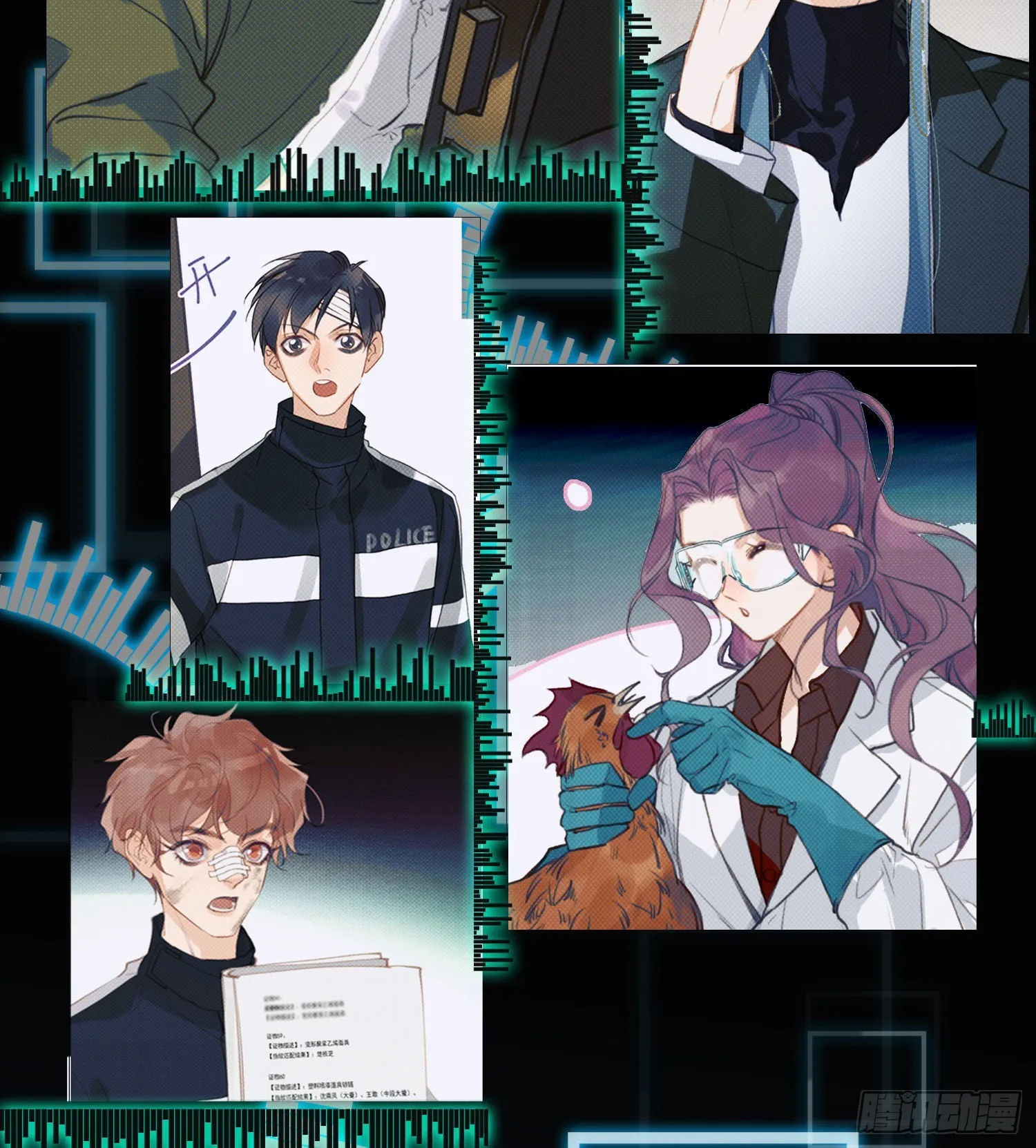 五子夺算·14 第38页