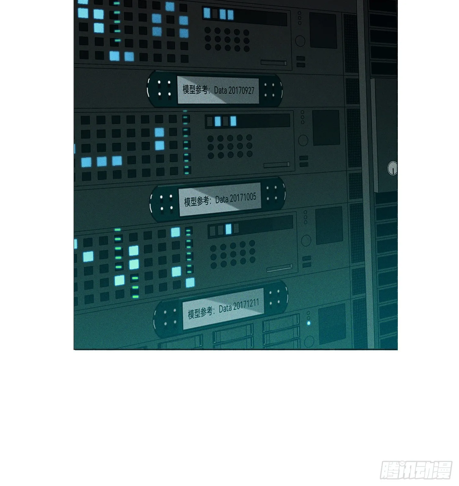 五子夺算·14 第46页