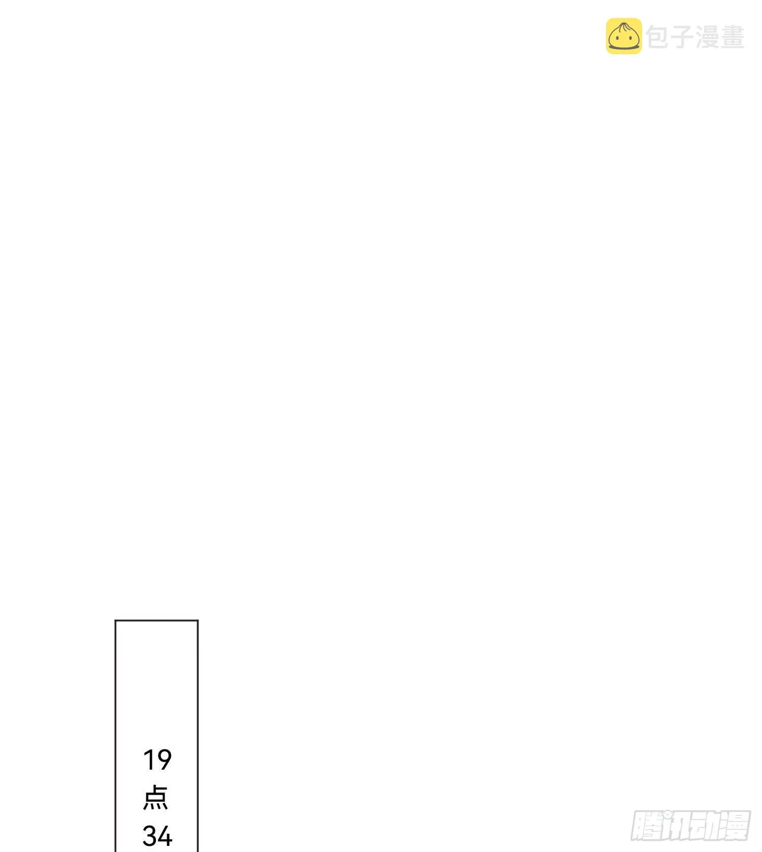 五子夺算·14 第47页