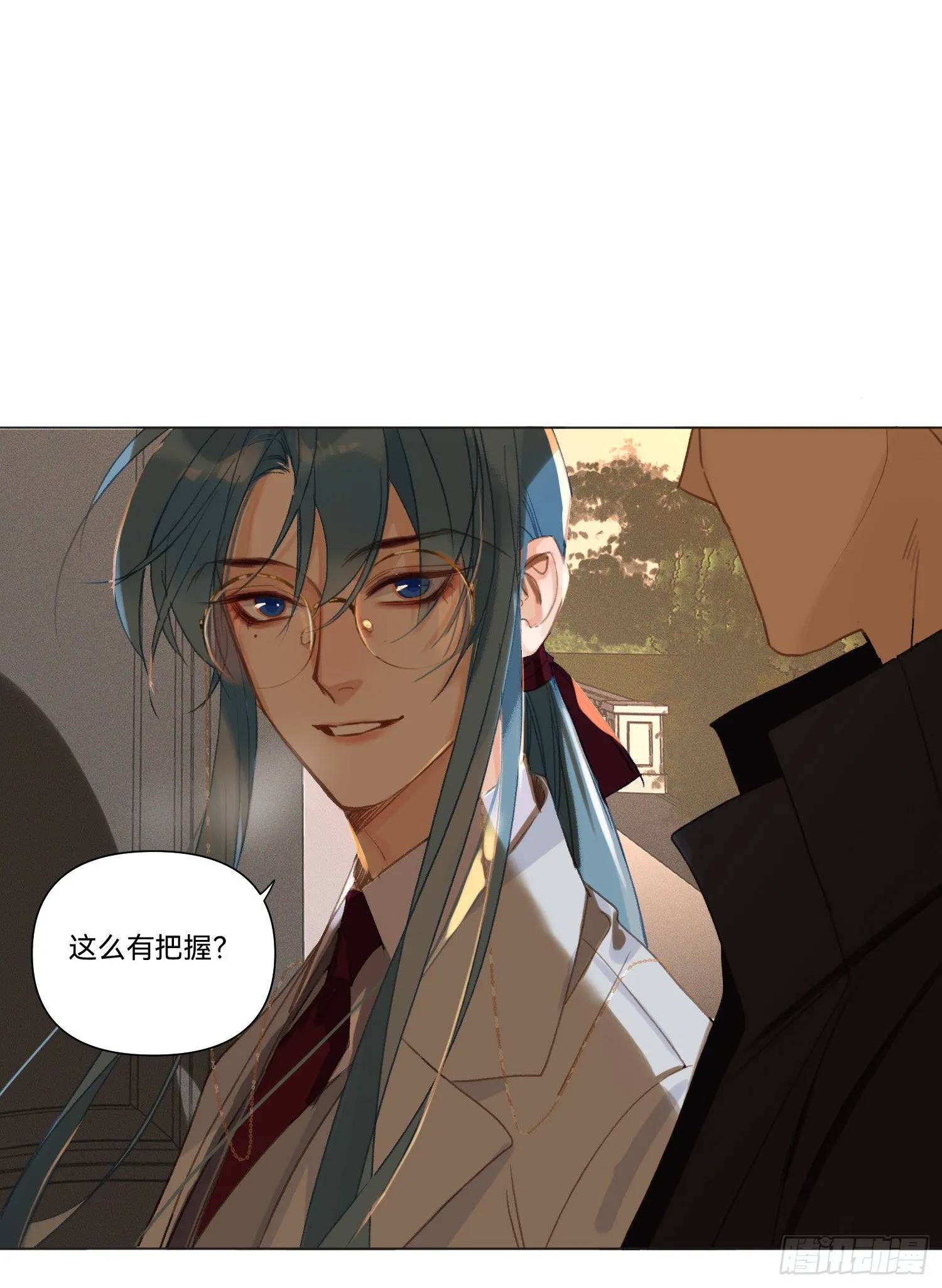 五子夺算·14 第49页