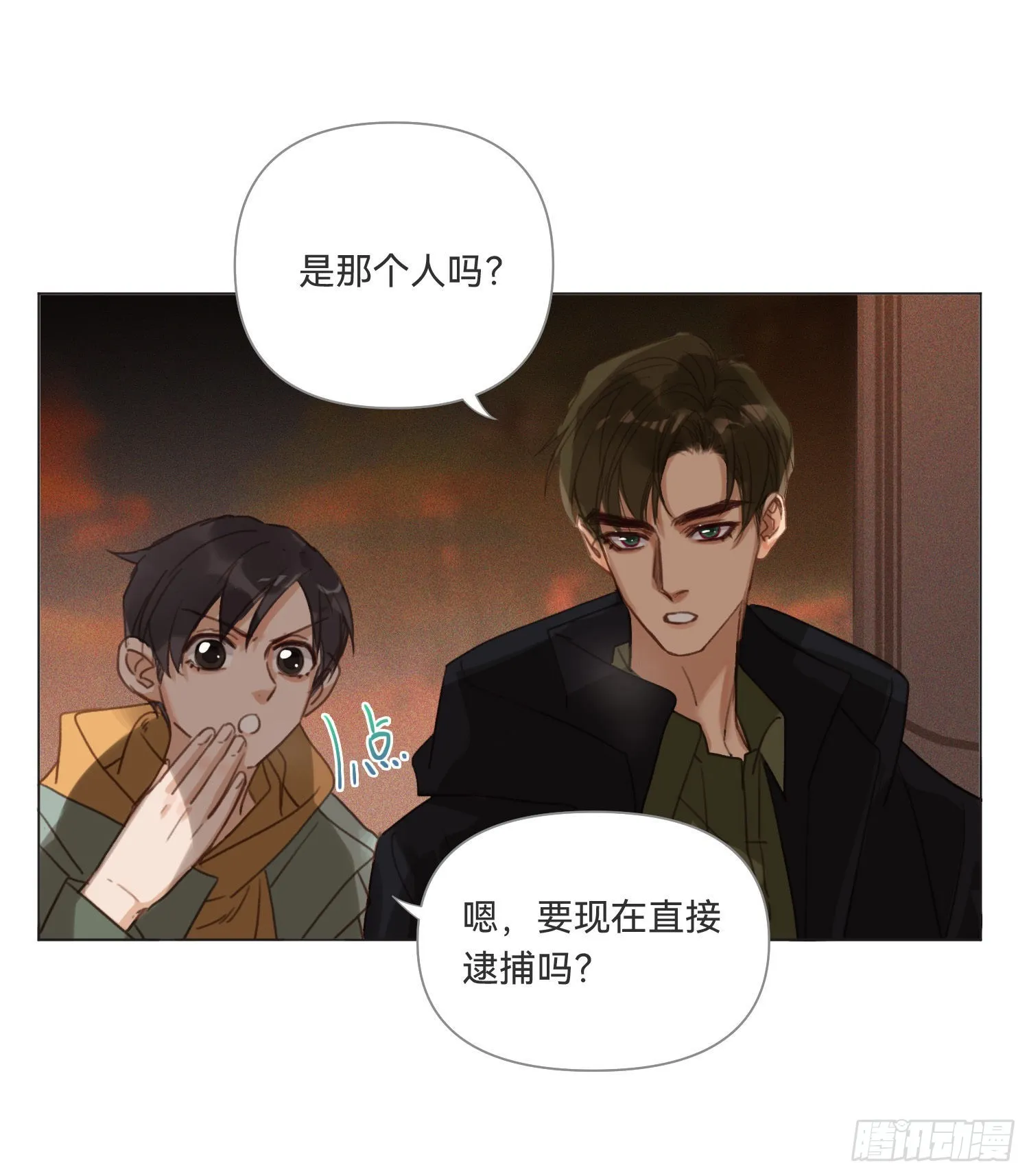五子夺算·14 第56页