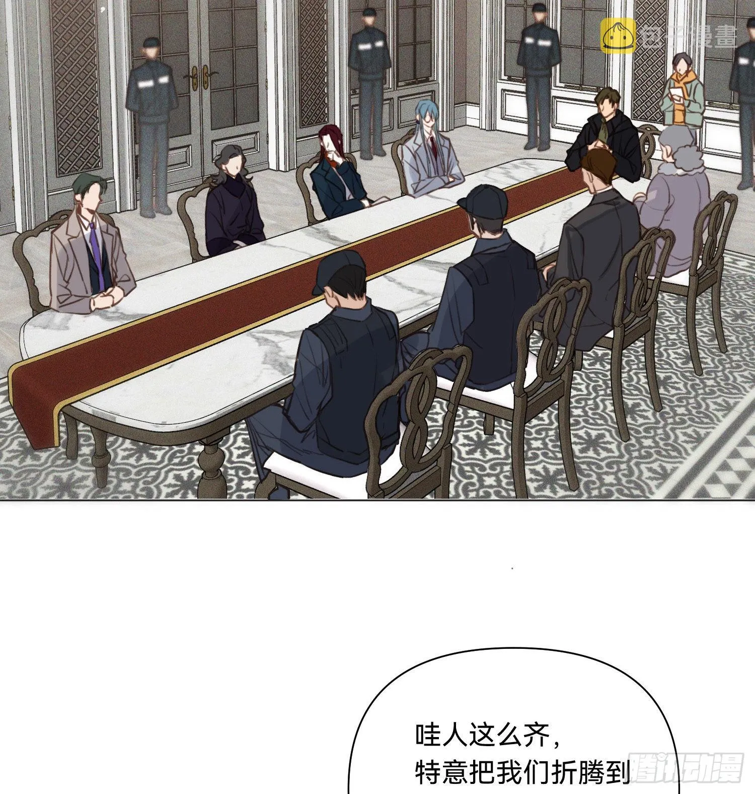 五子夺算·14 第62页