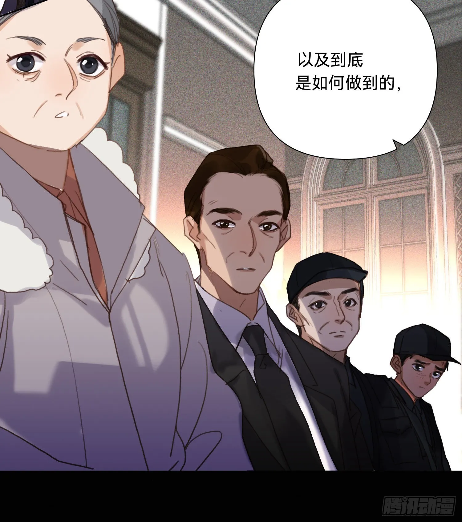 五子夺算·14 第67页
