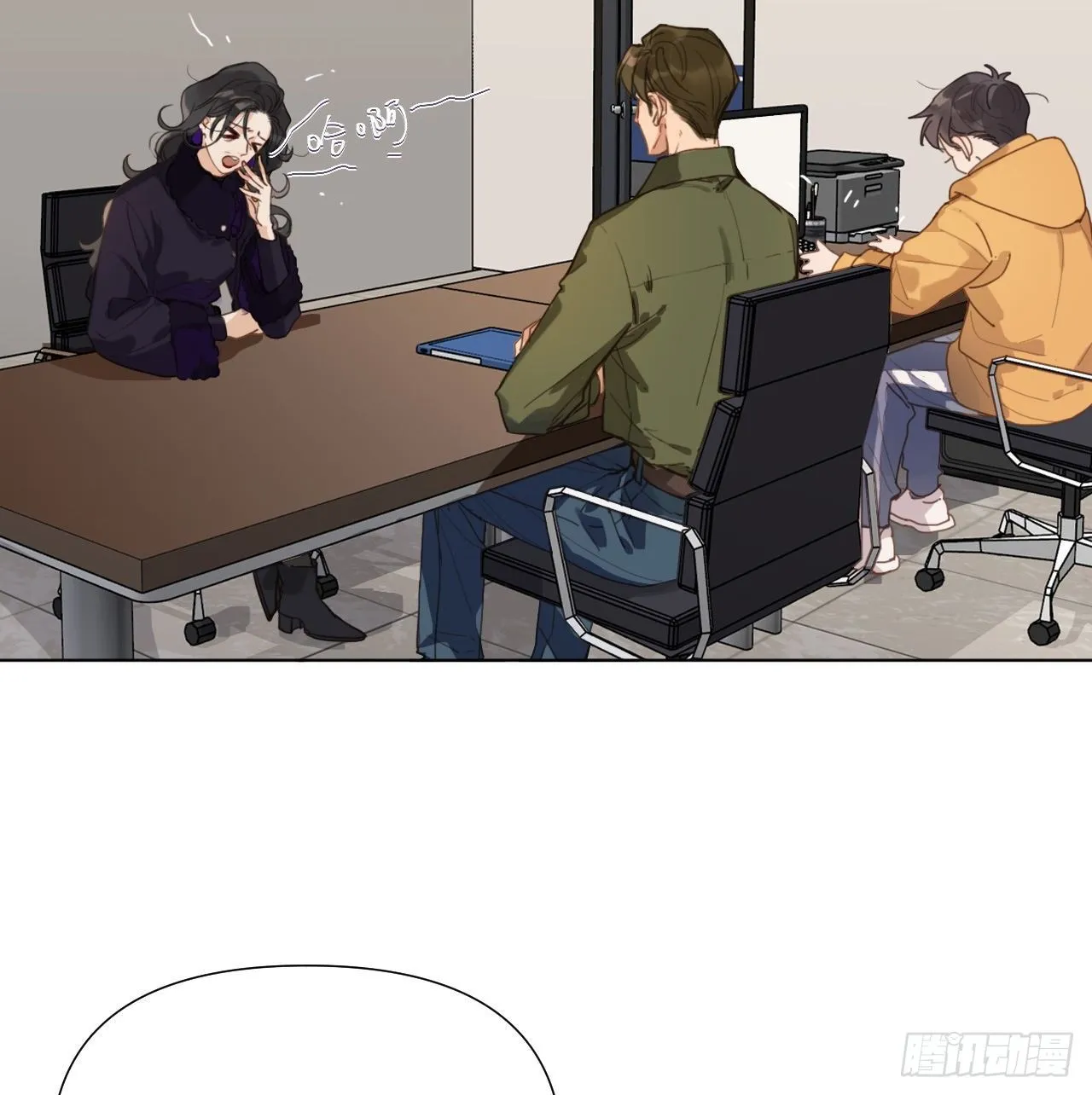 五子夺算·10 第3页