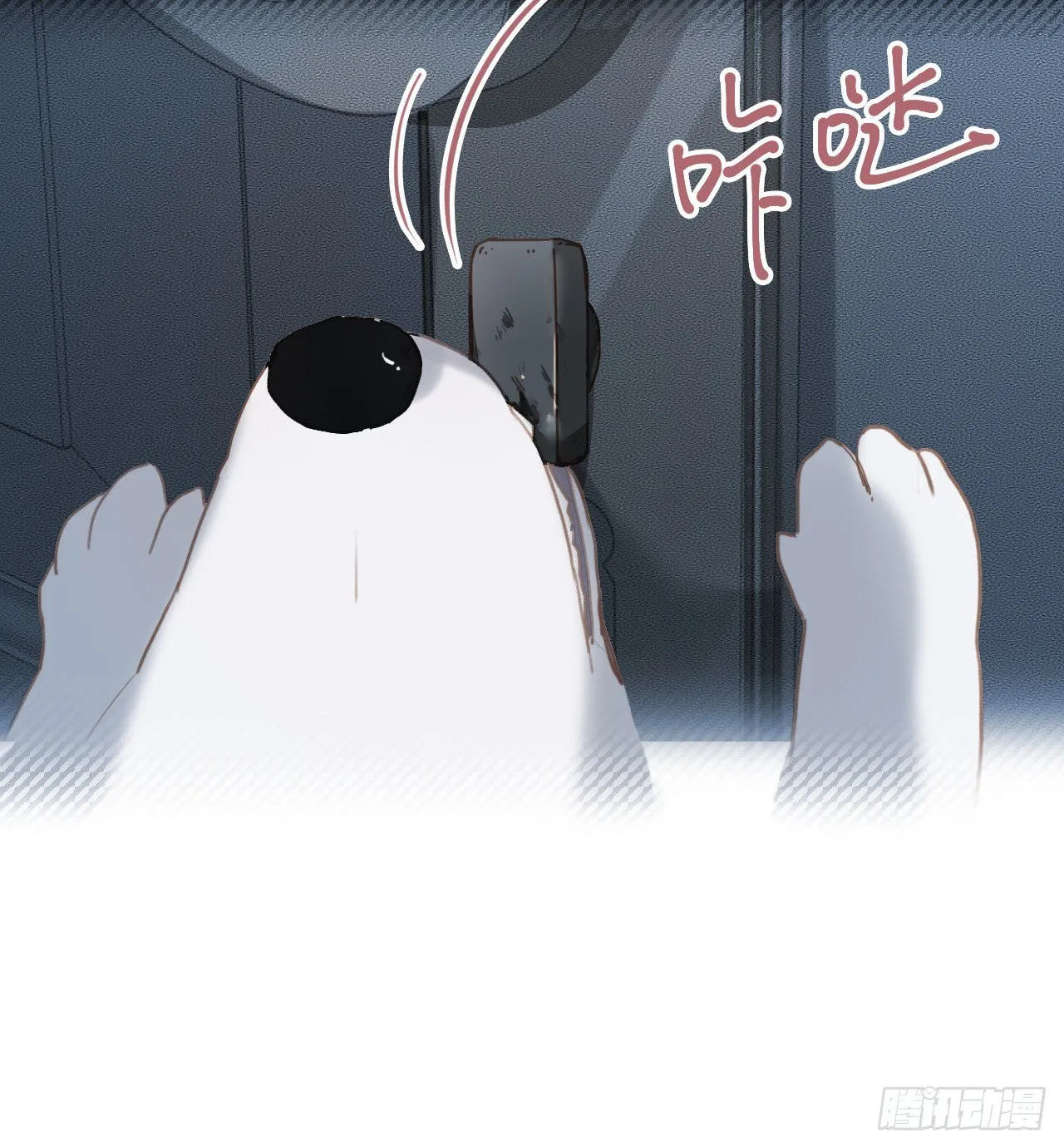 五子夺算·10 第38页