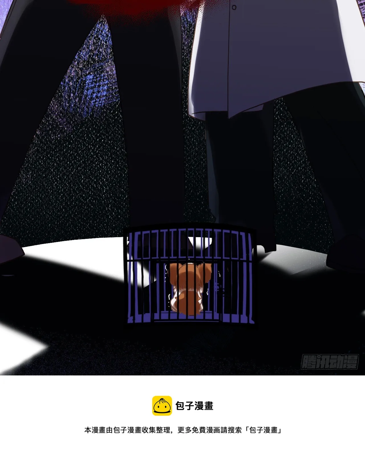 五子夺算·10 第45页