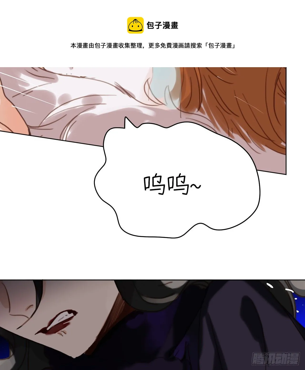 五子夺算·10 第49页