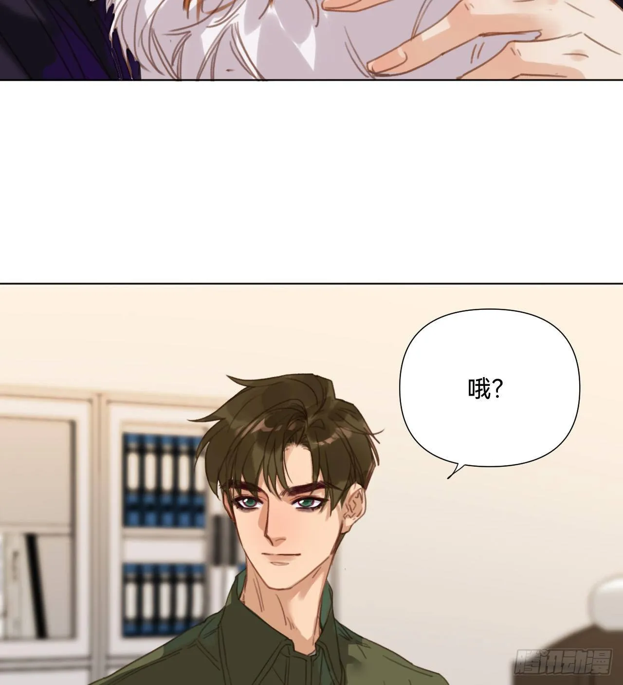 五子夺算·10 第60页