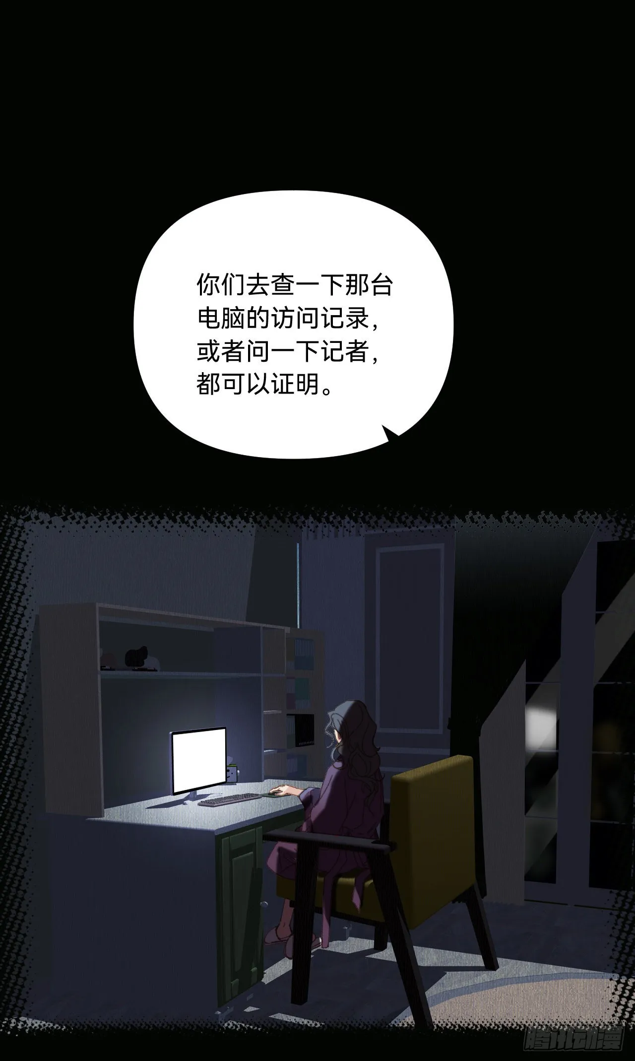 五子夺算·11 第5页