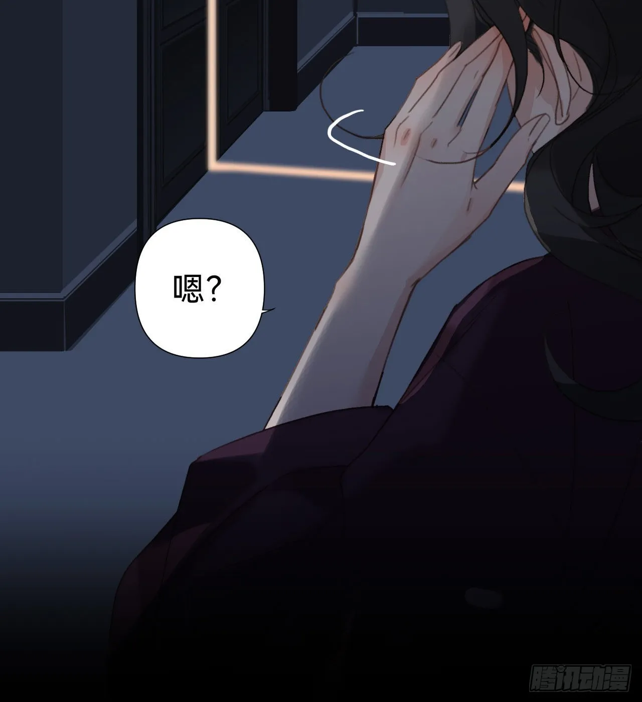 五子夺算·11 第12页