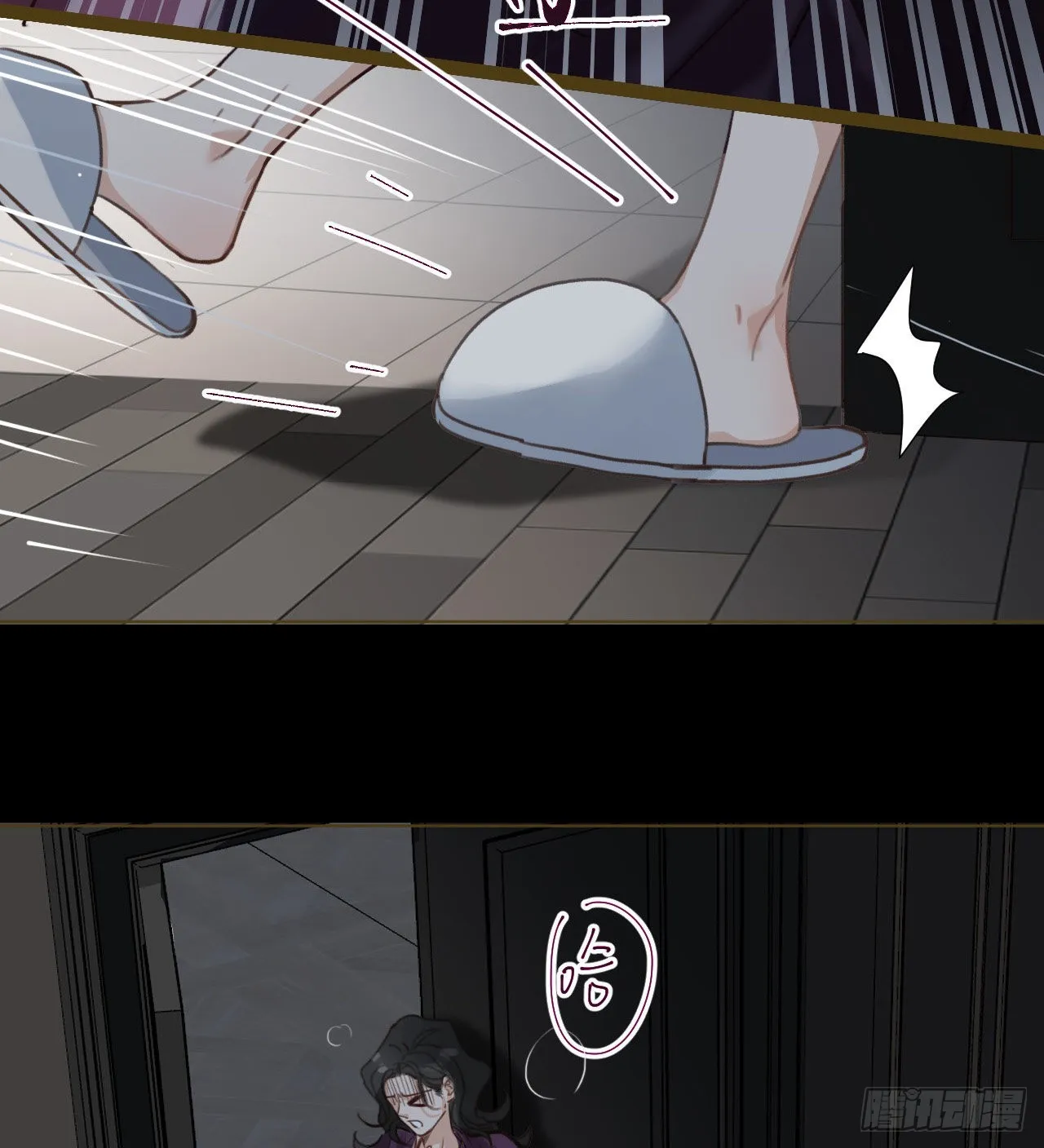 五子夺算·11 第18页