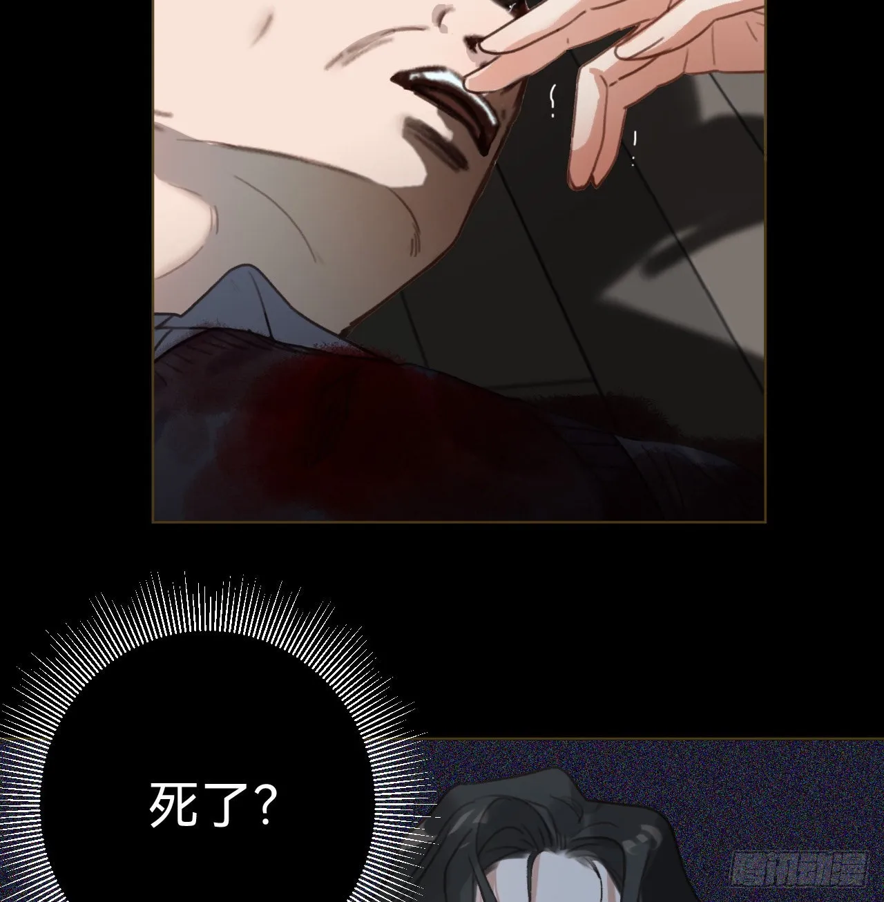 五子夺算·11 第22页