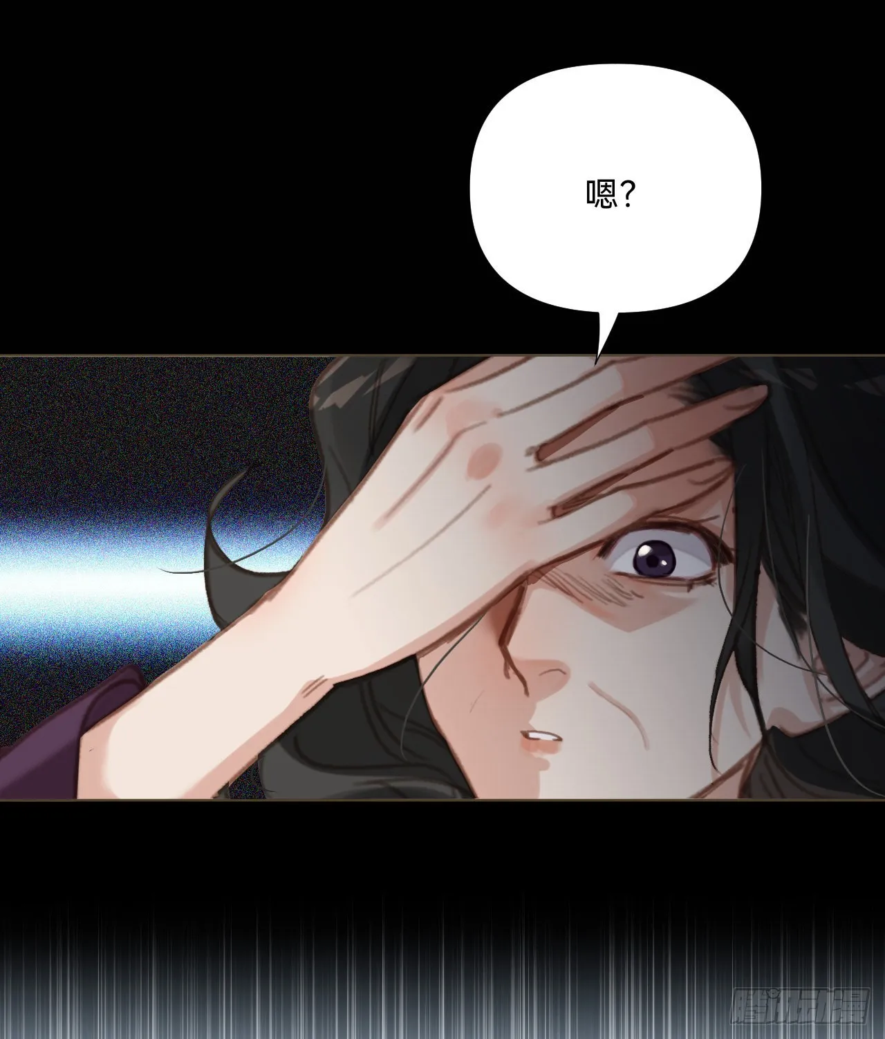 五子夺算·11 第26页