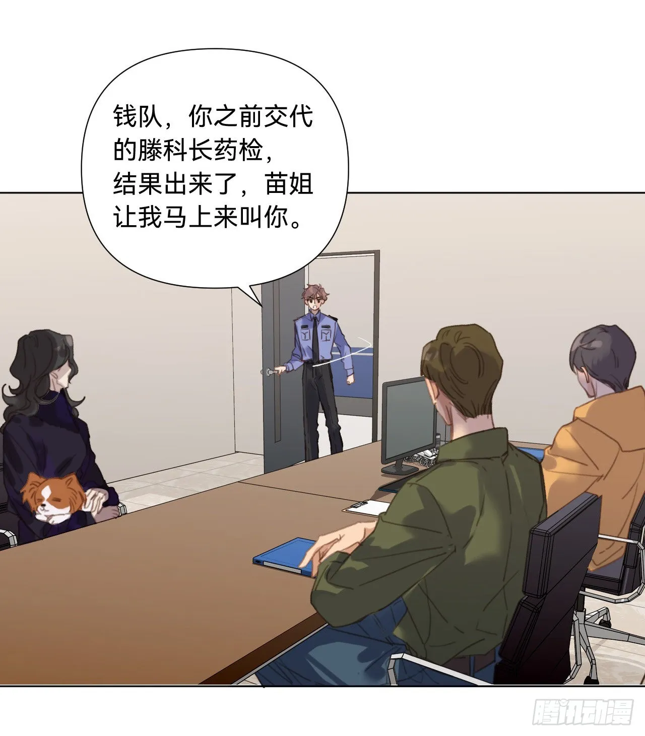五子夺算·11 第42页