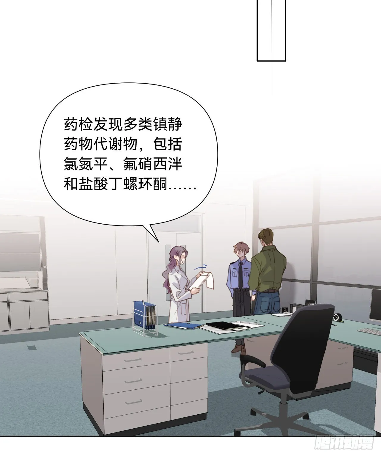 五子夺算·11 第46页