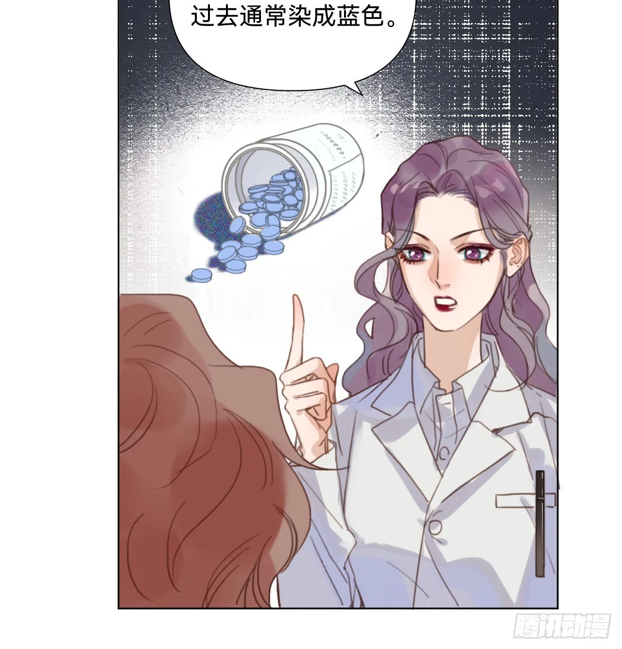 五子夺算·11 第53页