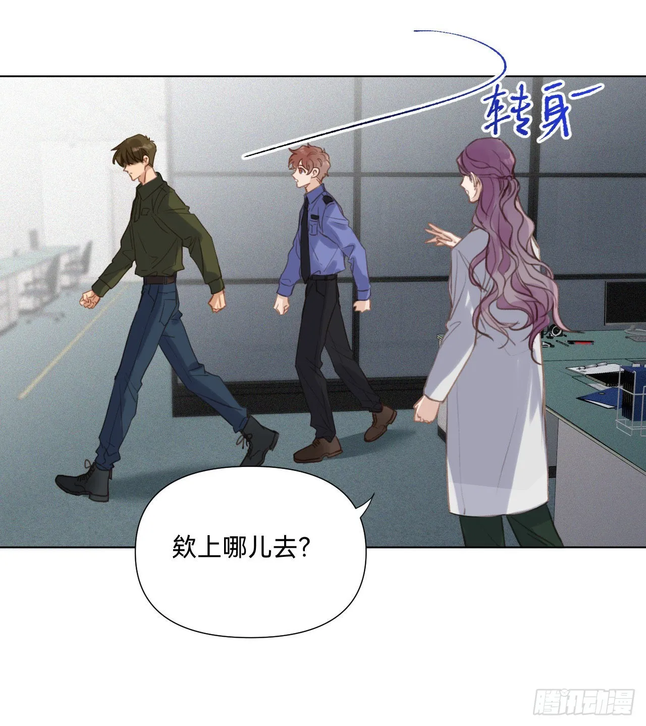 五子夺算·11 第62页