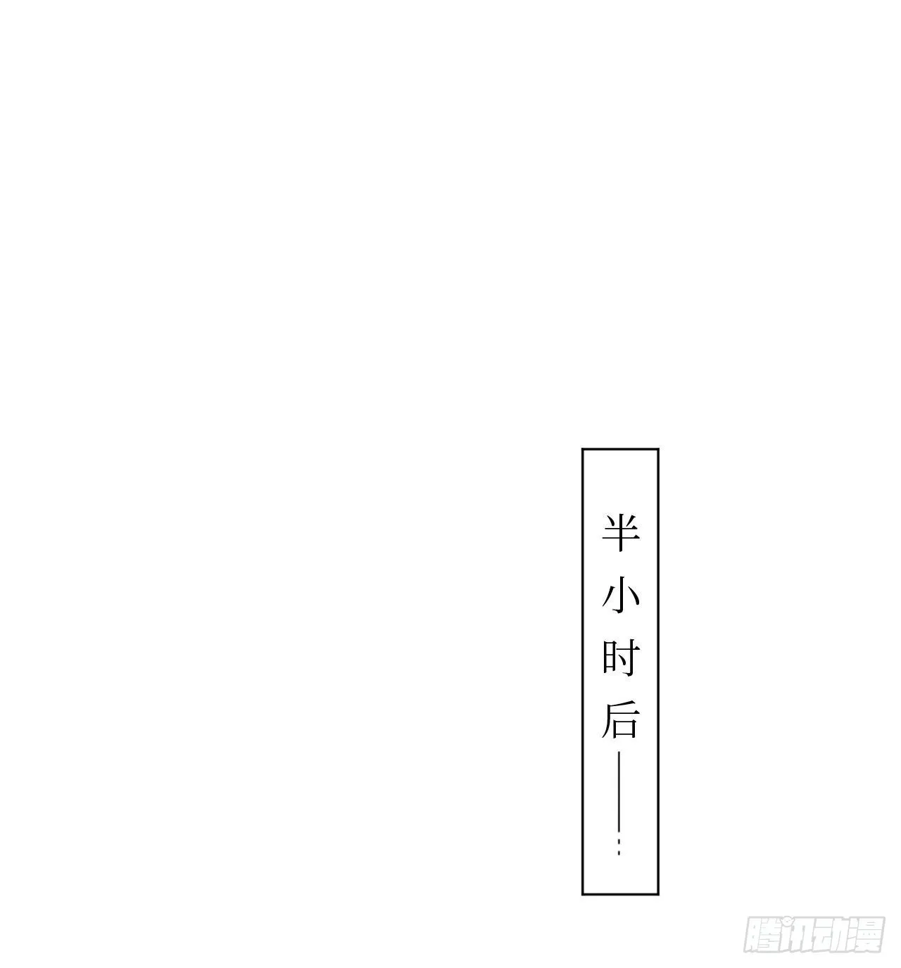 五子夺算·12 第12页