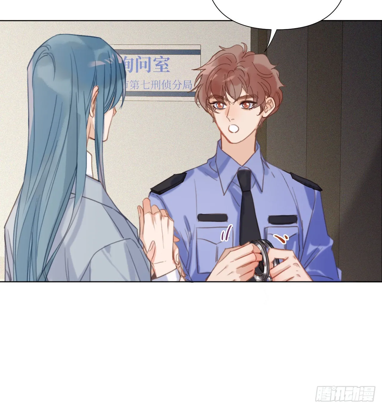 五子夺算·12 第16页