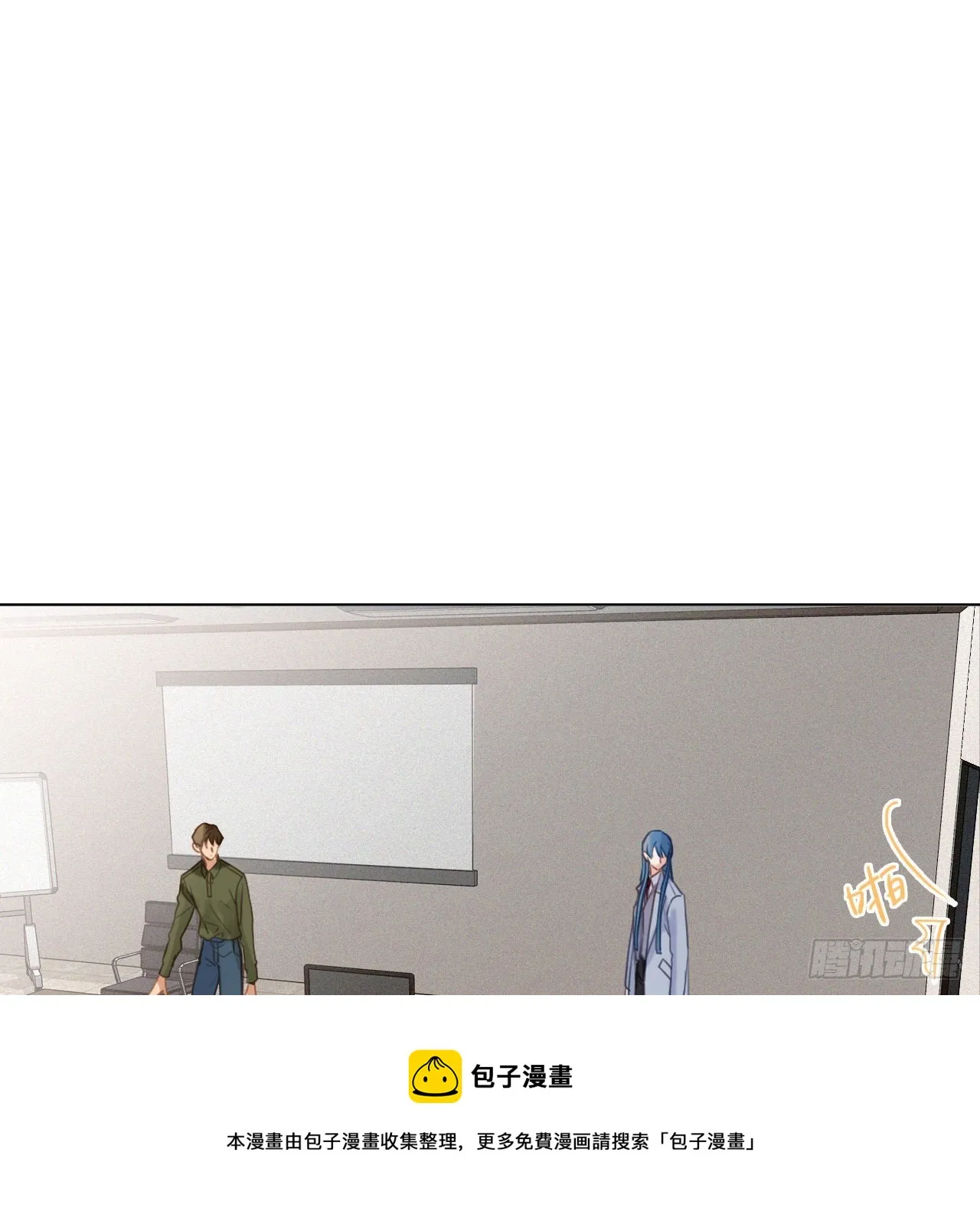 五子夺算·12 第21页