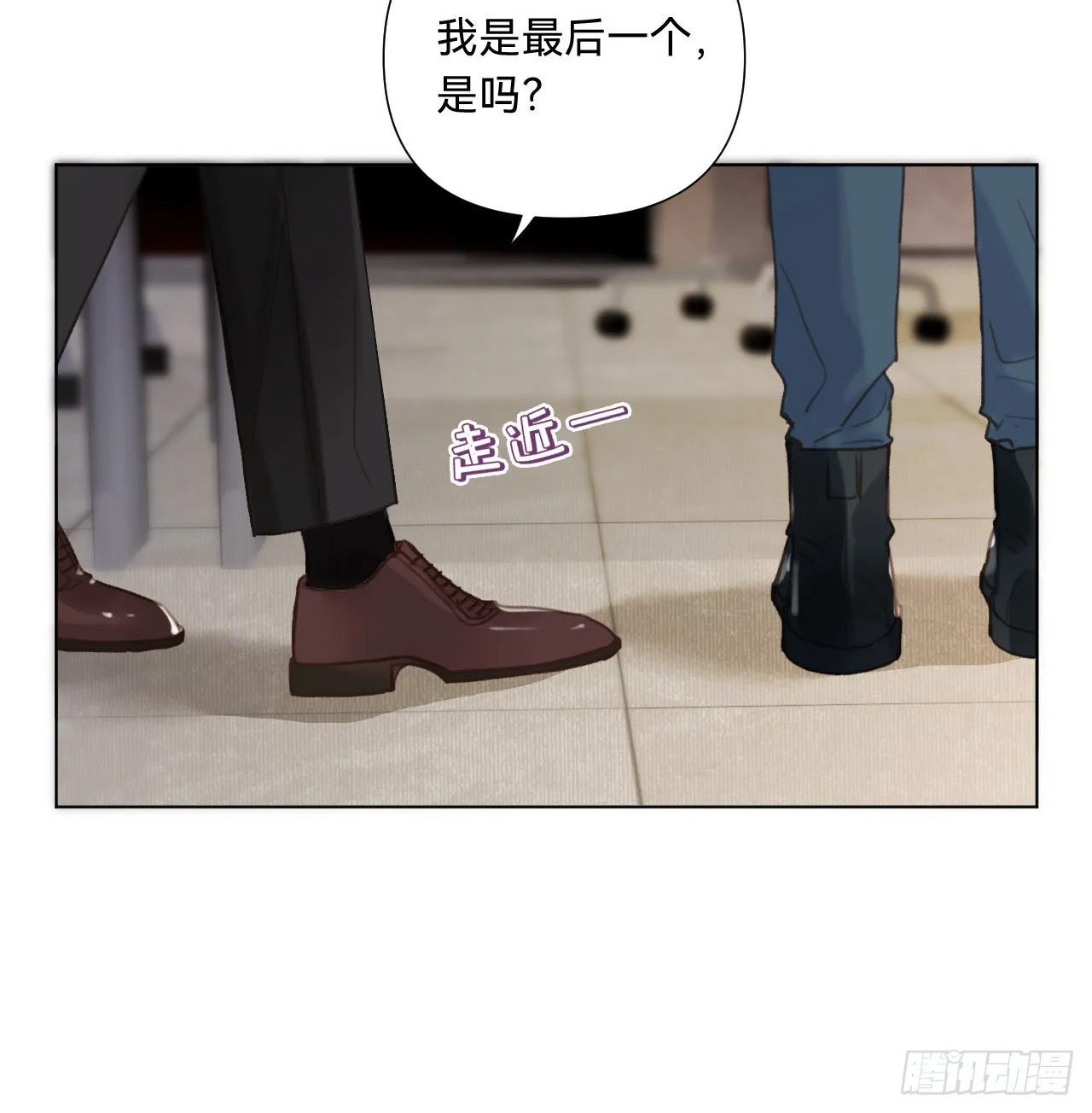 五子夺算·12 第27页