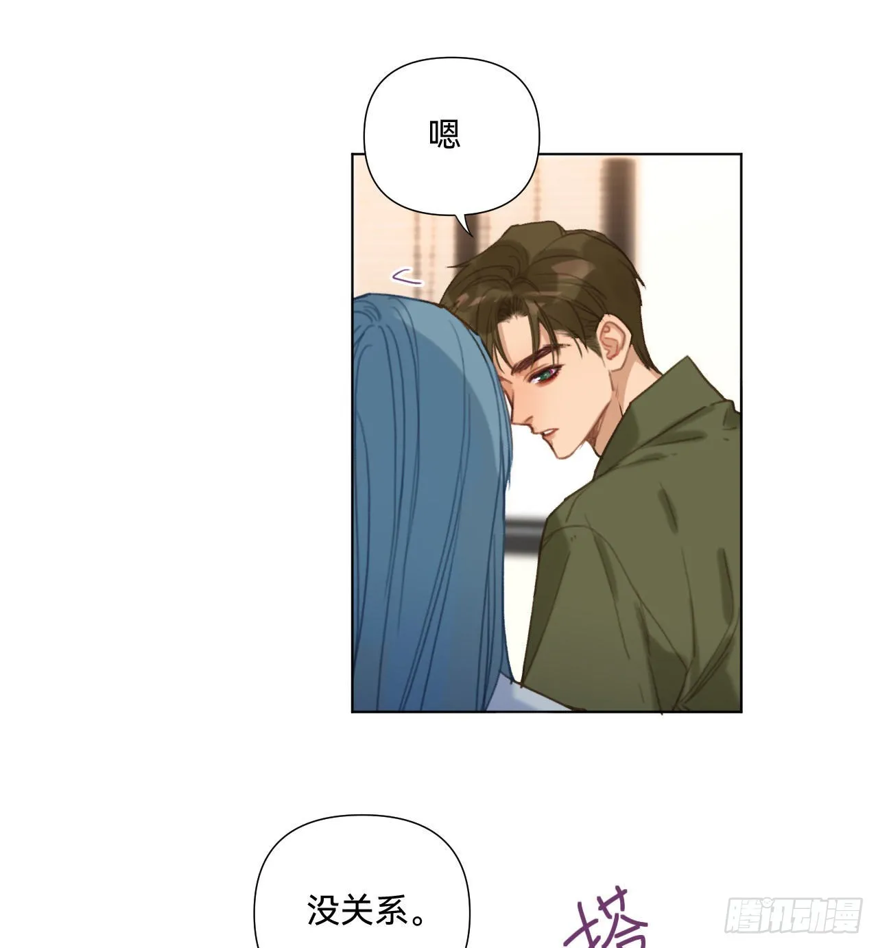 五子夺算·12 第28页