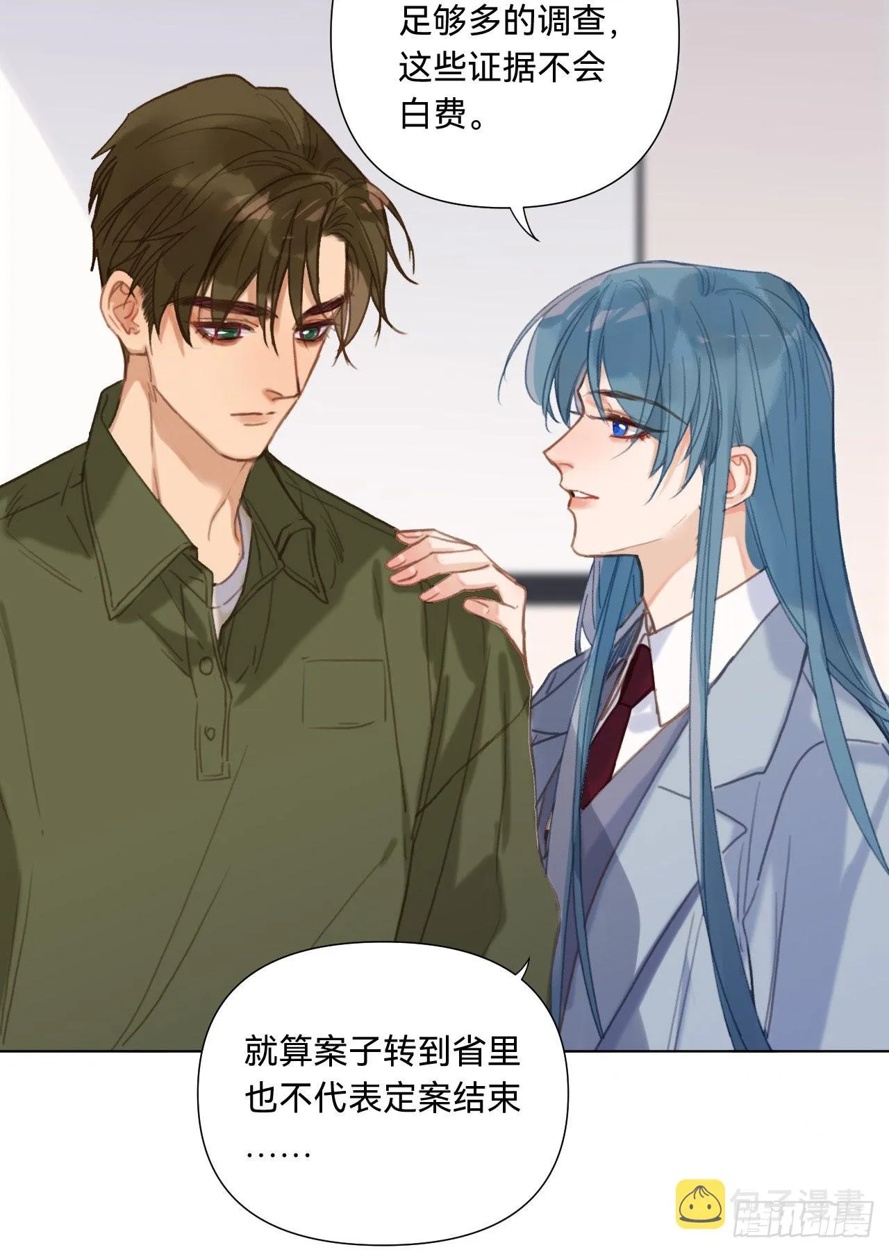 五子夺算·12 第30页