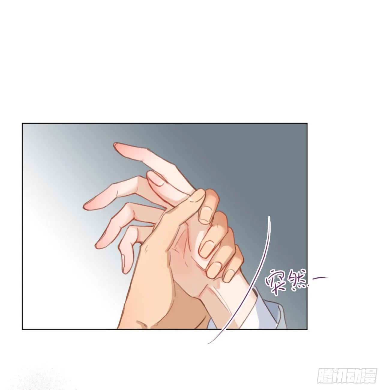 五子夺算·12 第32页