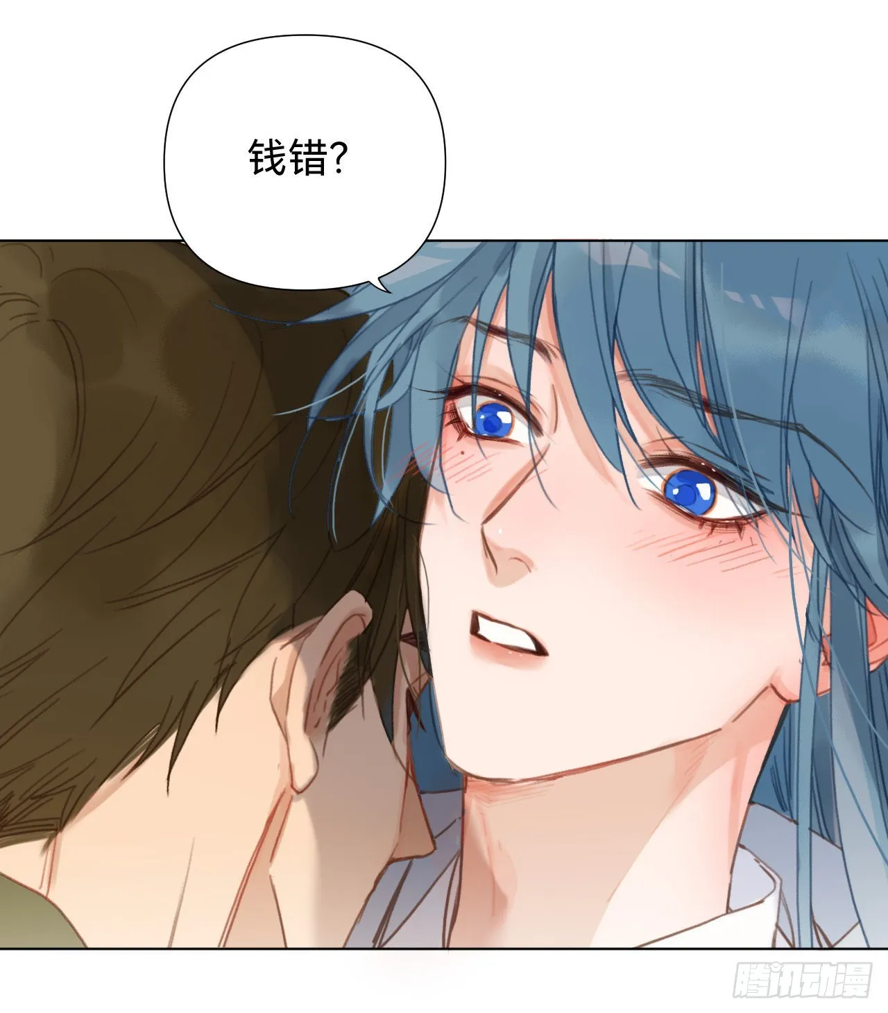 五子夺算·12 第35页
