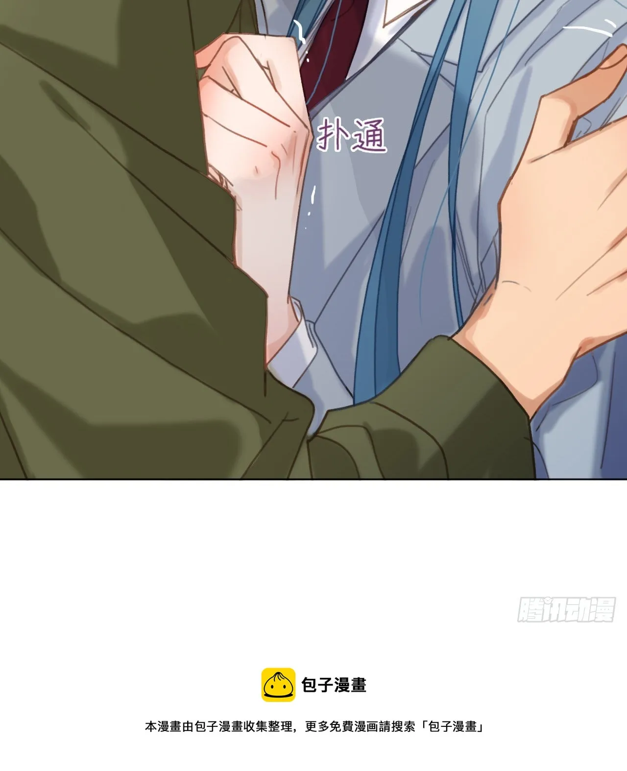 五子夺算·12 第41页