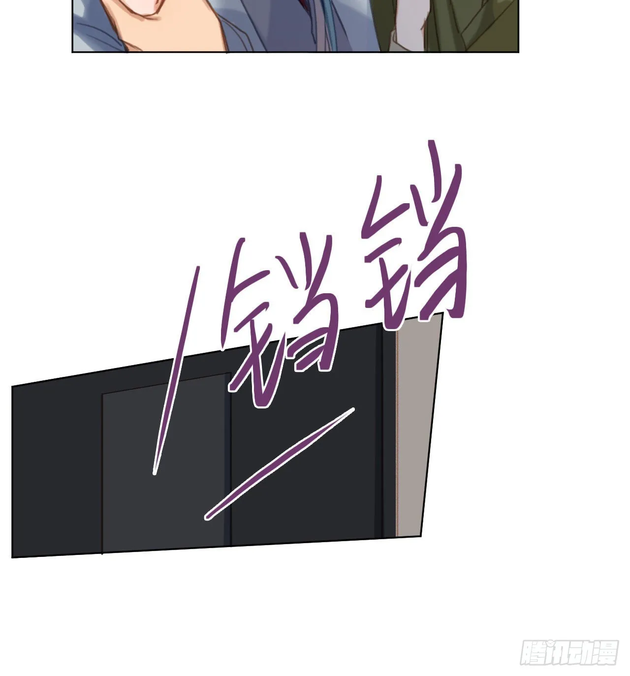 五子夺算·12 第45页