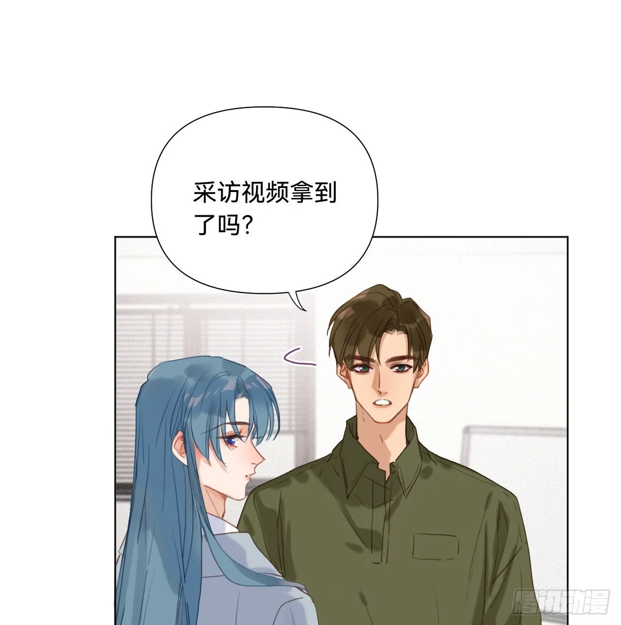 五子夺算·12 第47页