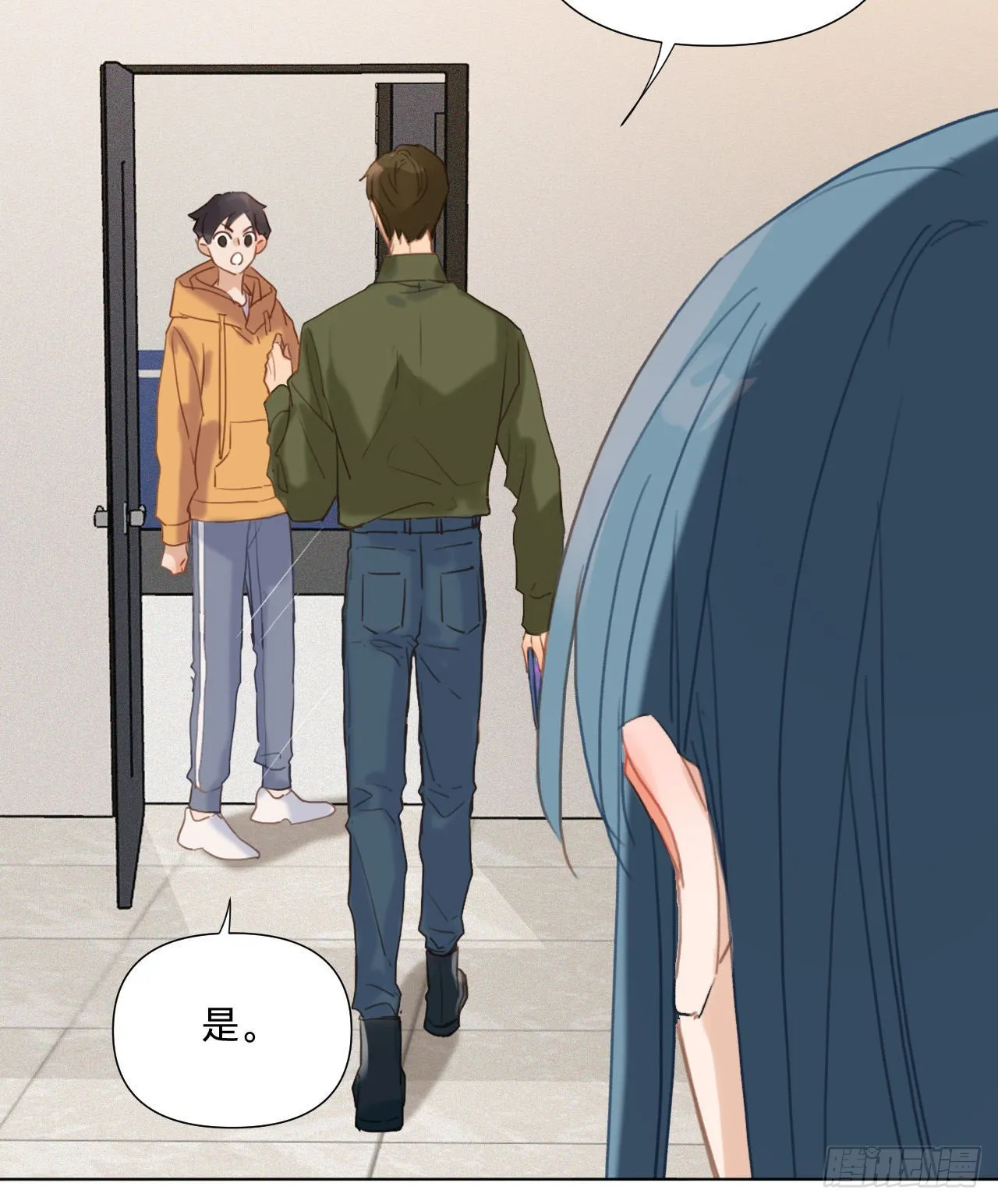 五子夺算·12 第53页