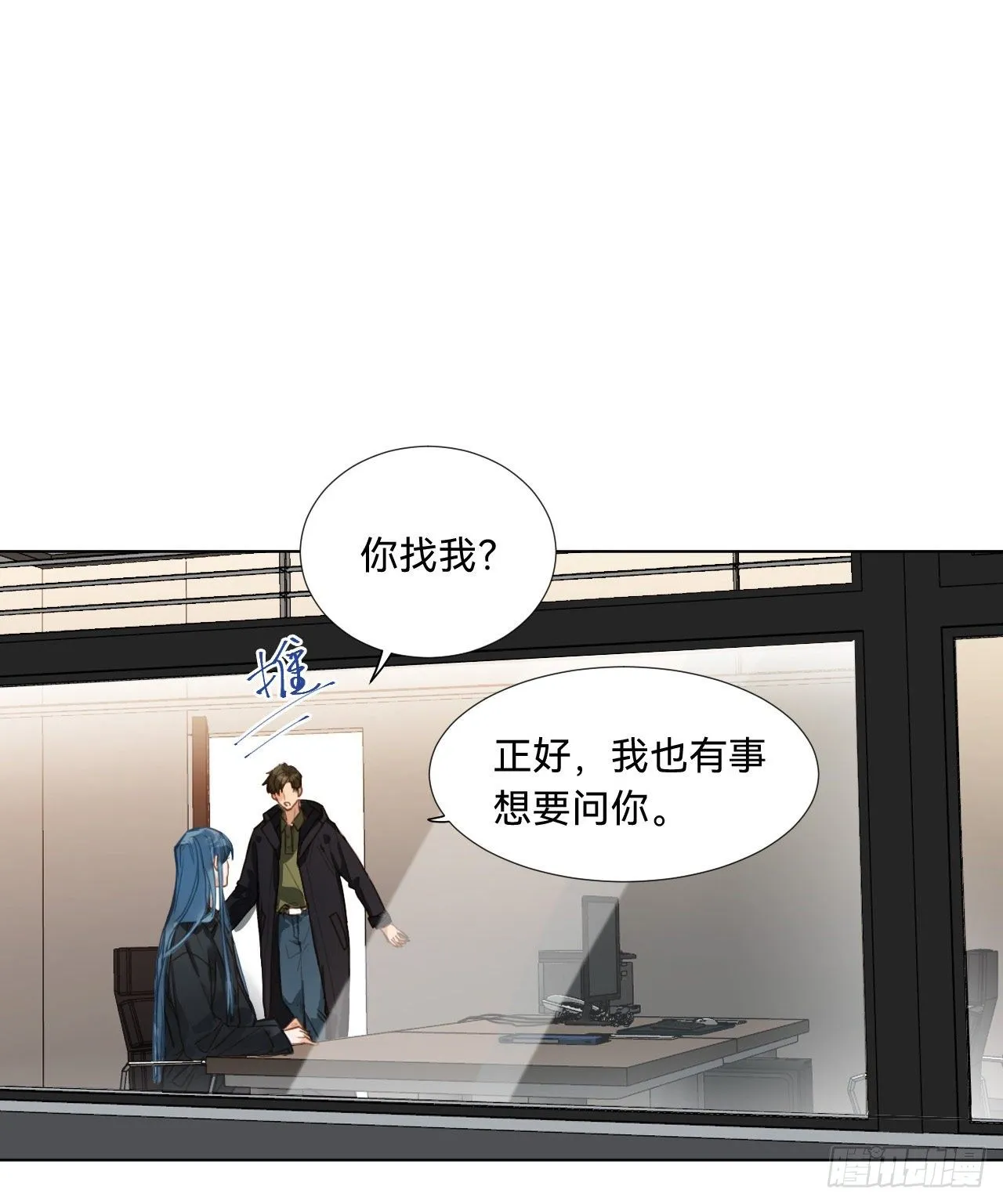 五子夺算·08 第3页