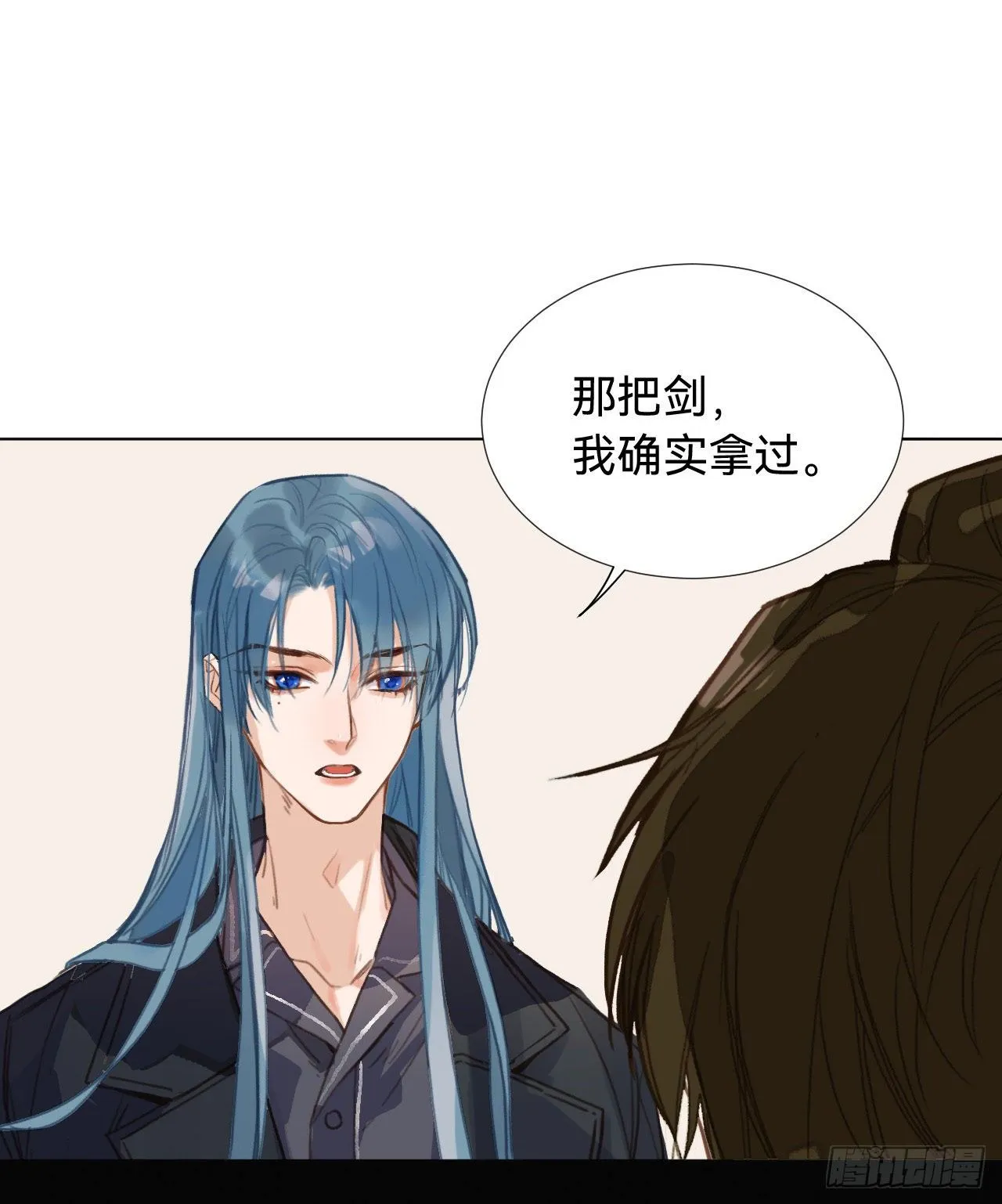 五子夺算·08 第6页