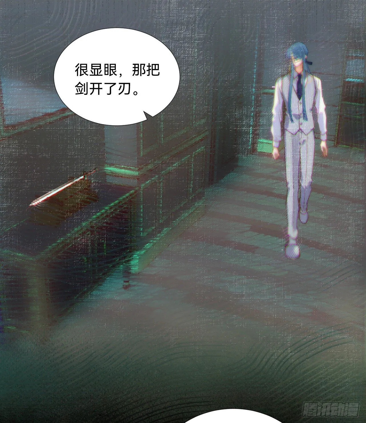 五子夺算·08 第8页