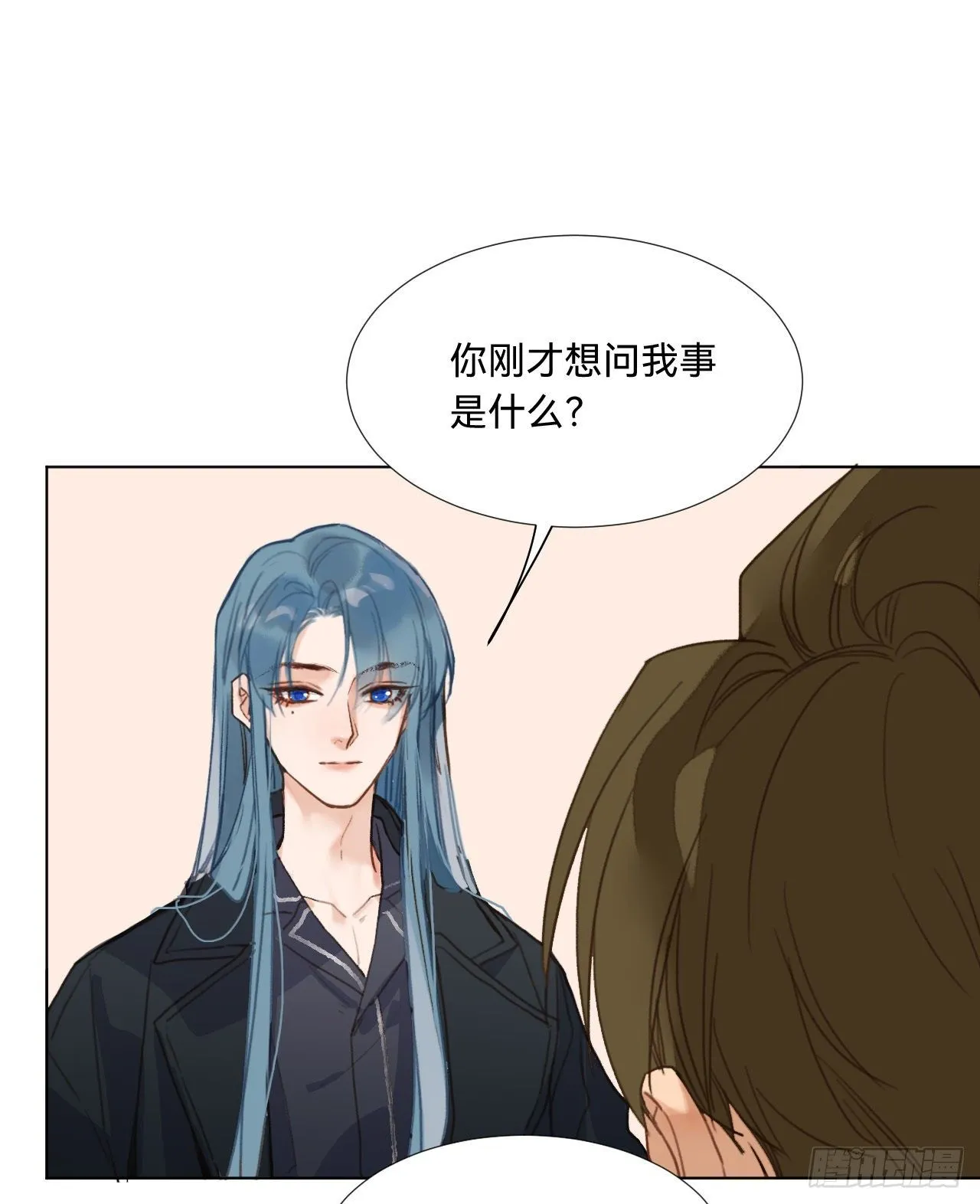 五子夺算·08 第16页