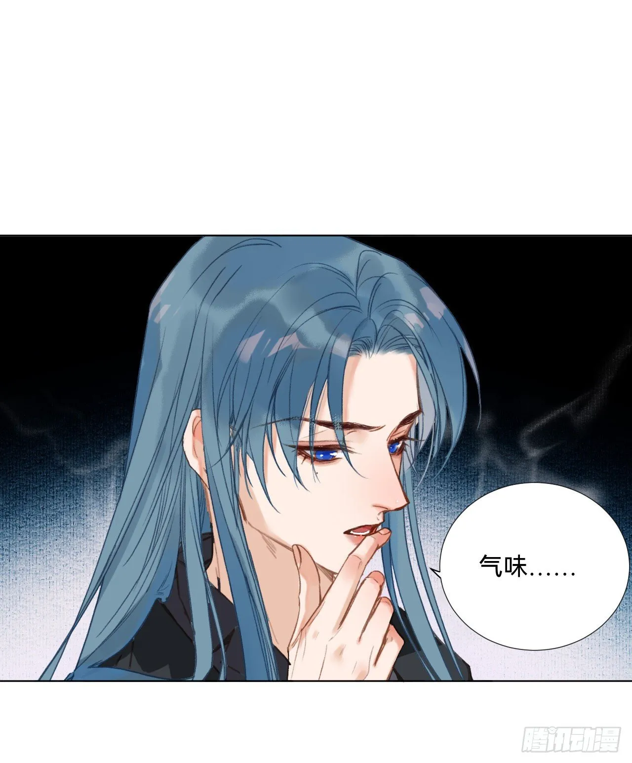 五子夺算·08 第26页