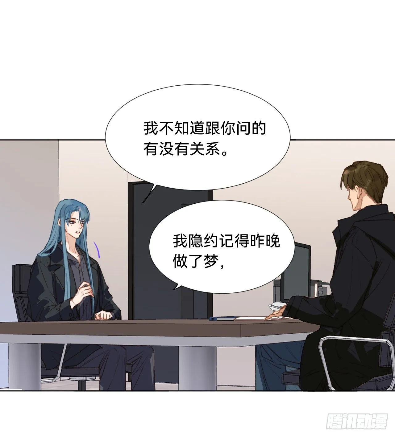 五子夺算·08 第27页