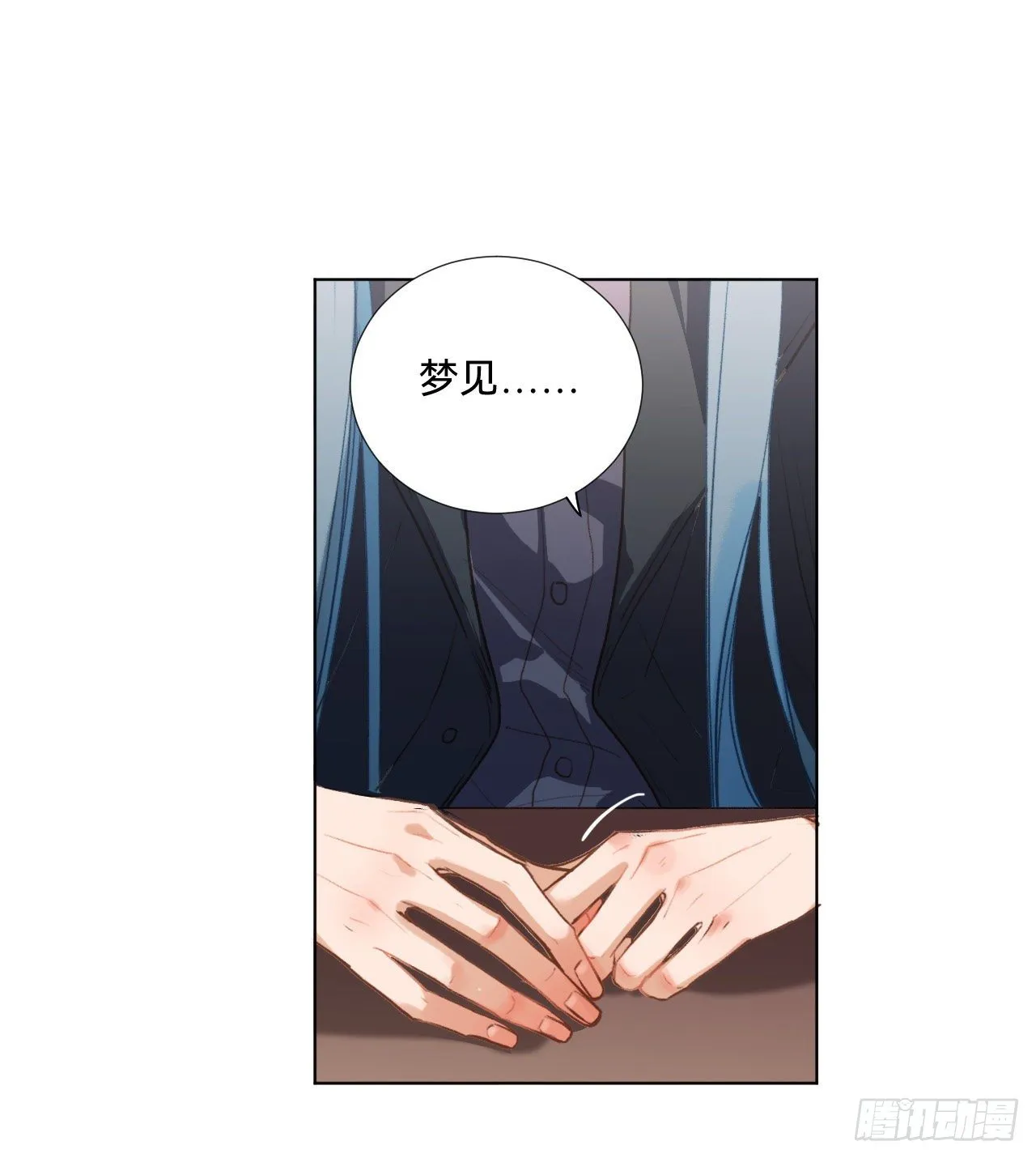 五子夺算·08 第28页