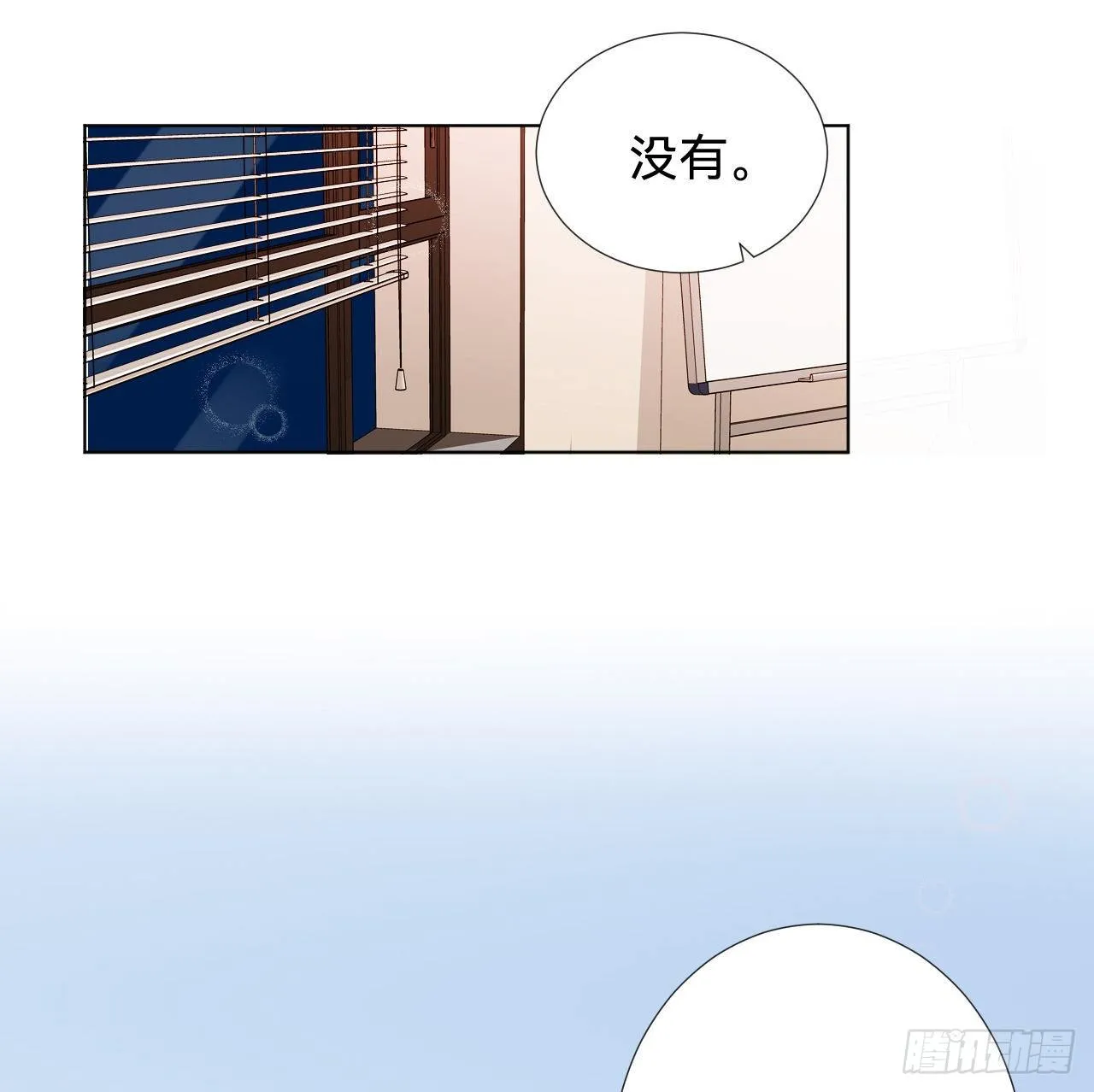 五子夺算·08 第35页