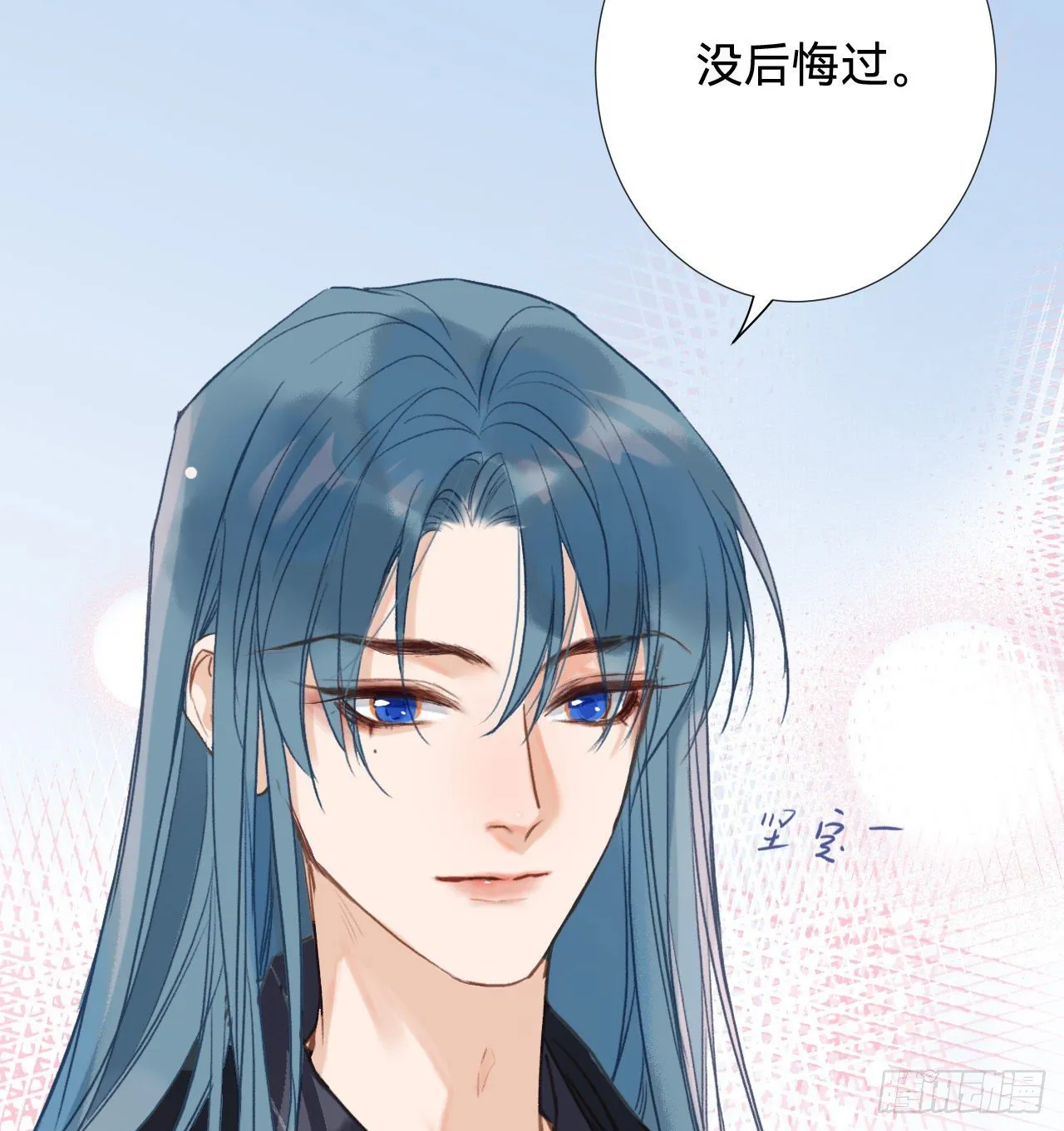五子夺算·08 第36页